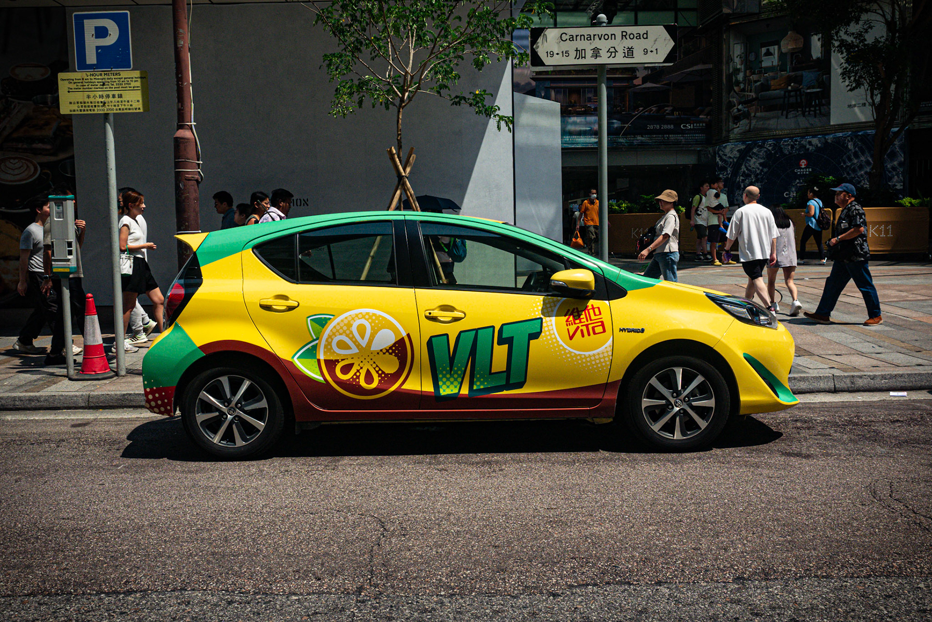 VLT Car, Hong Kong