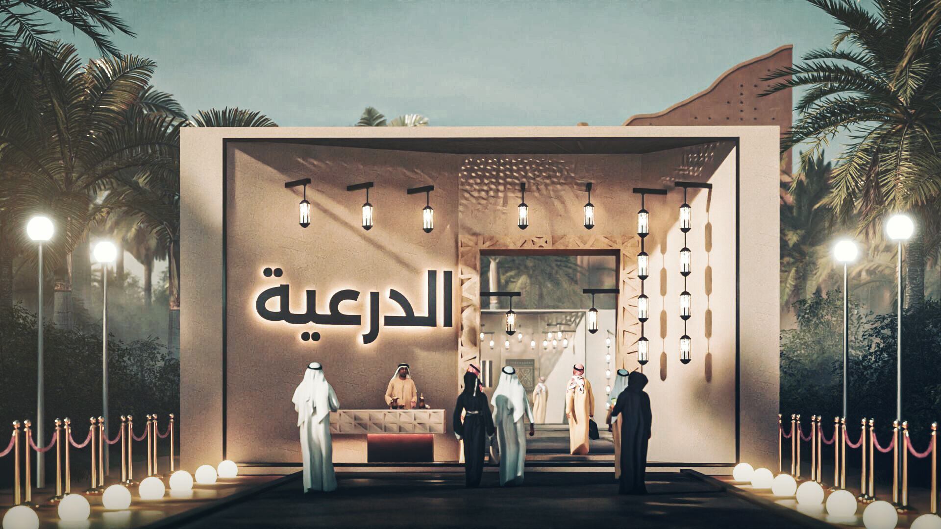Diriyah Gate Development Authority - Event