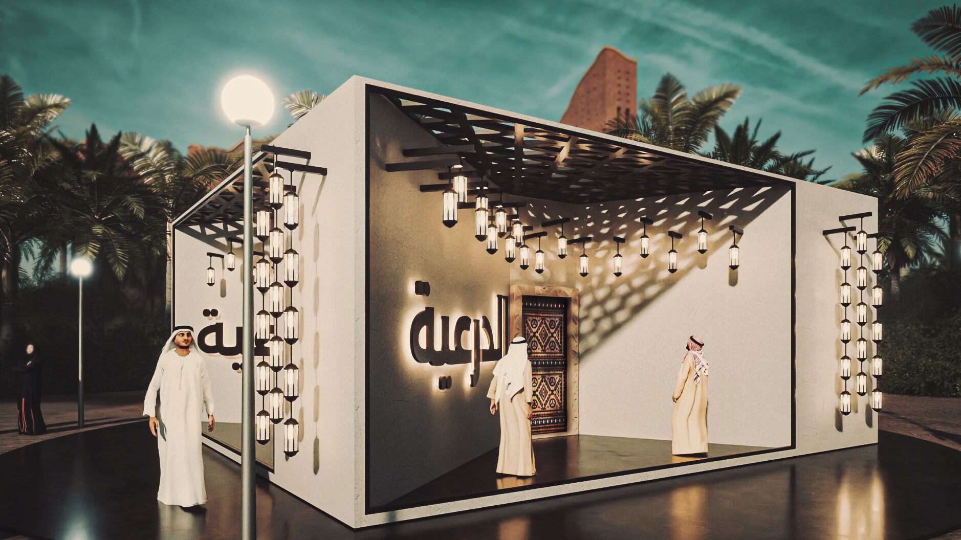 Diriyah Gate Development Authority - Event