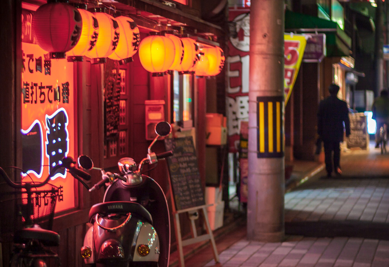 Kyoto streets at night