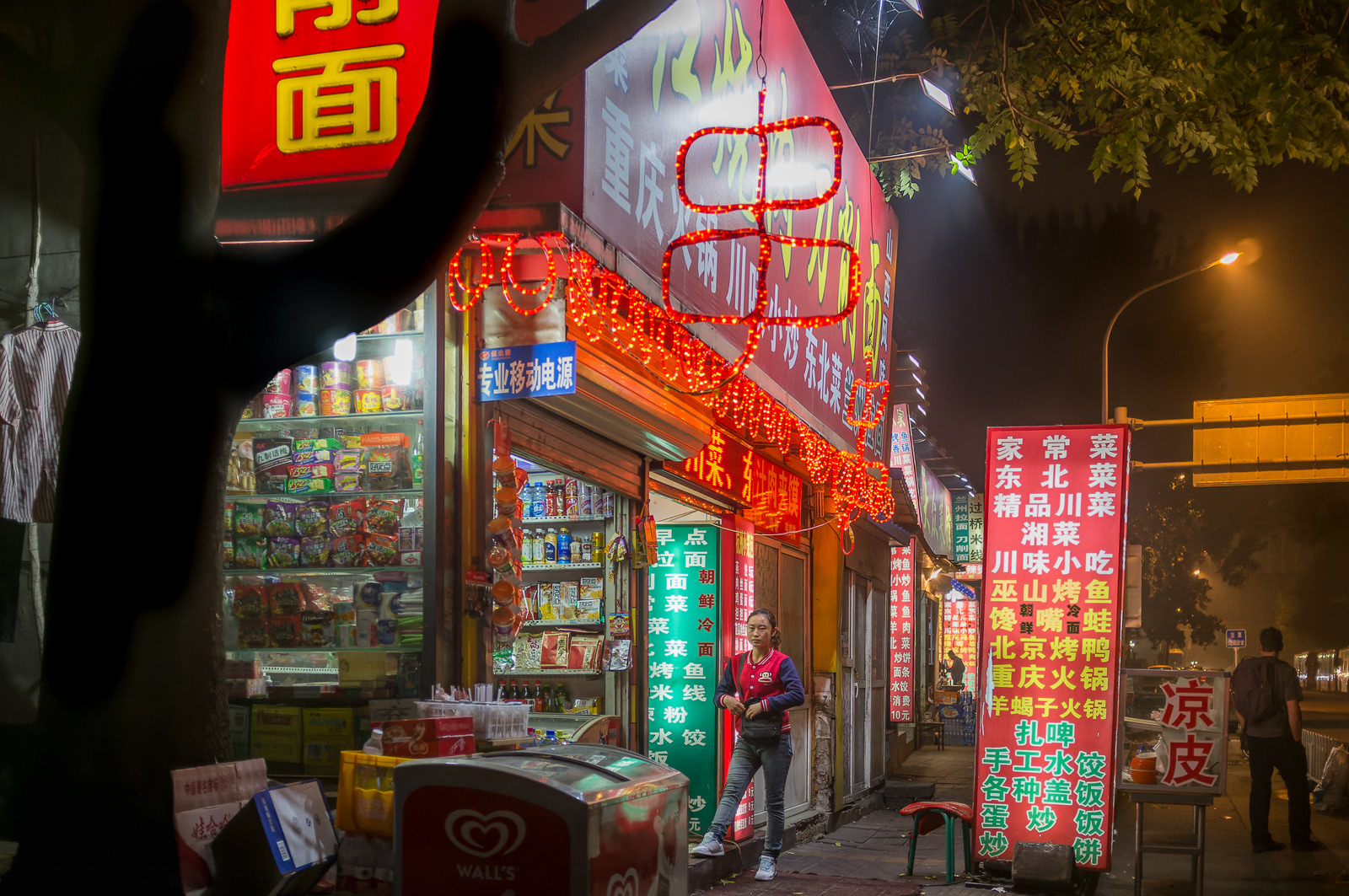 Beijing at night