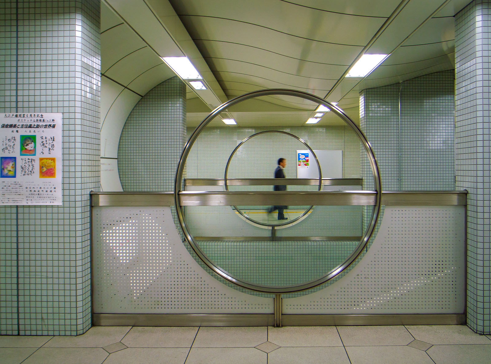 Railway station in Ueno, Tokyo