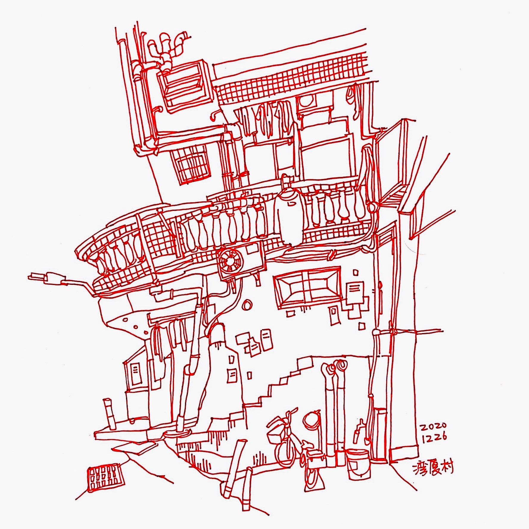 Wanxia Village, 2020