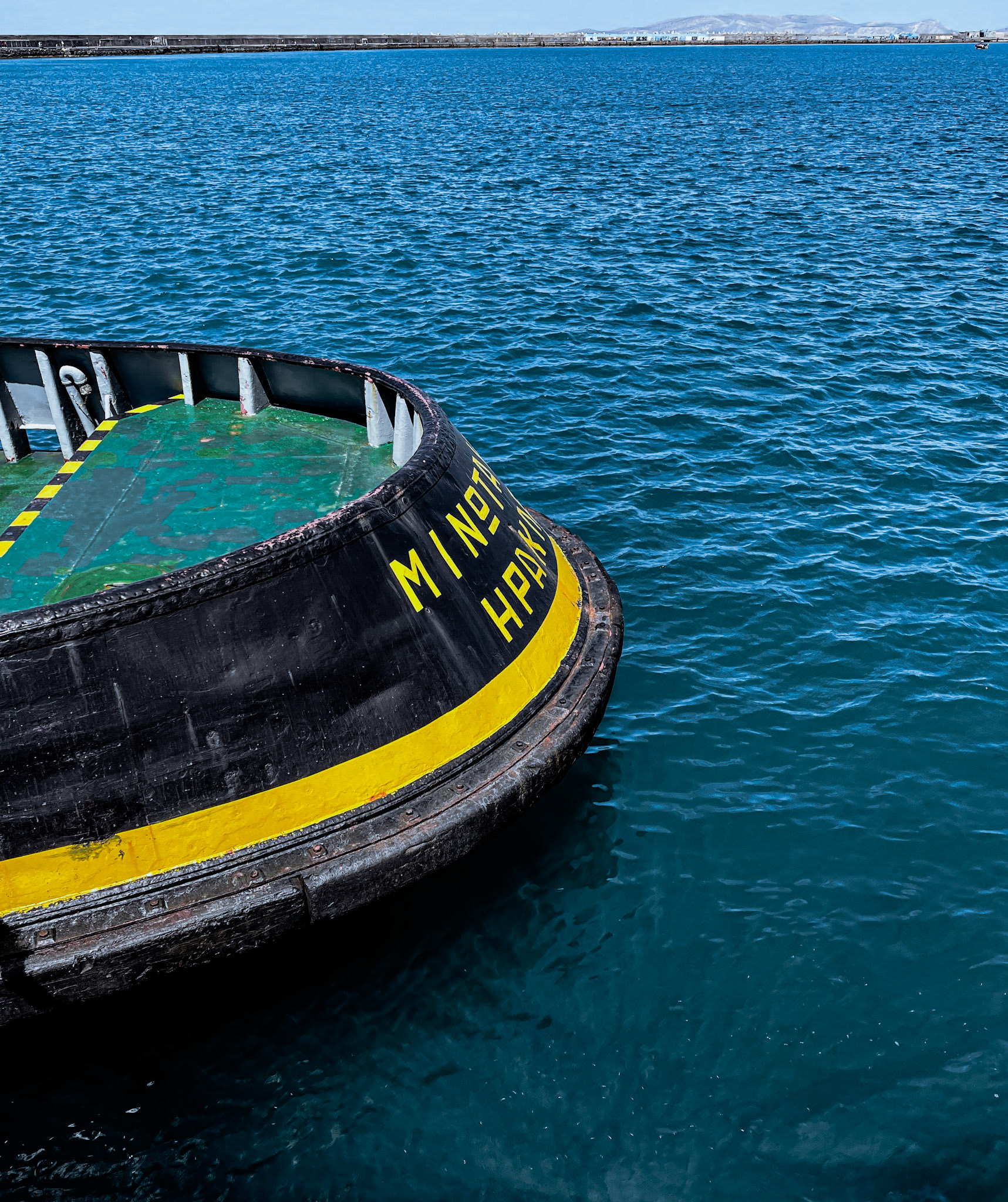 Tug Ship Heraklion