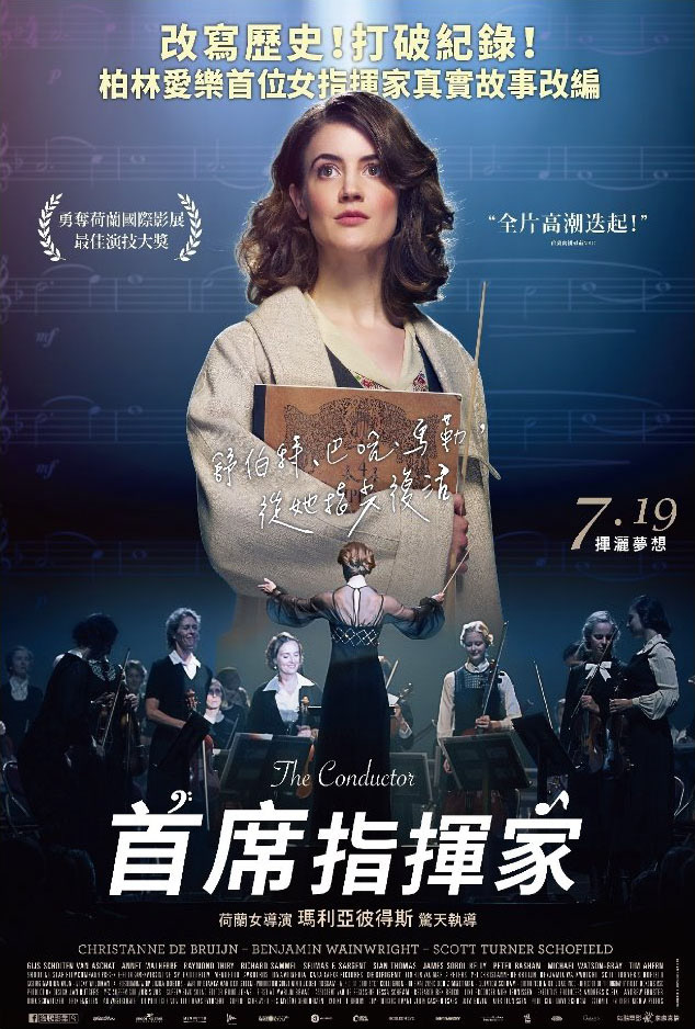 Taiwan