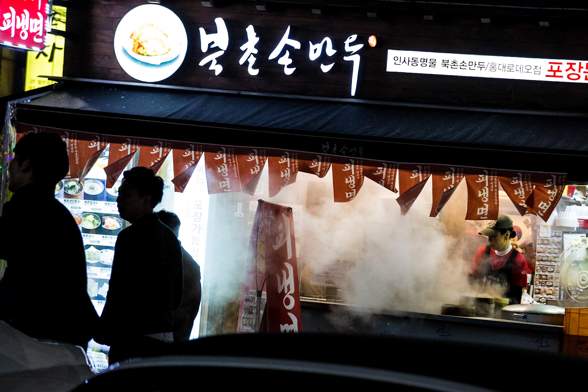 Süd-Korea