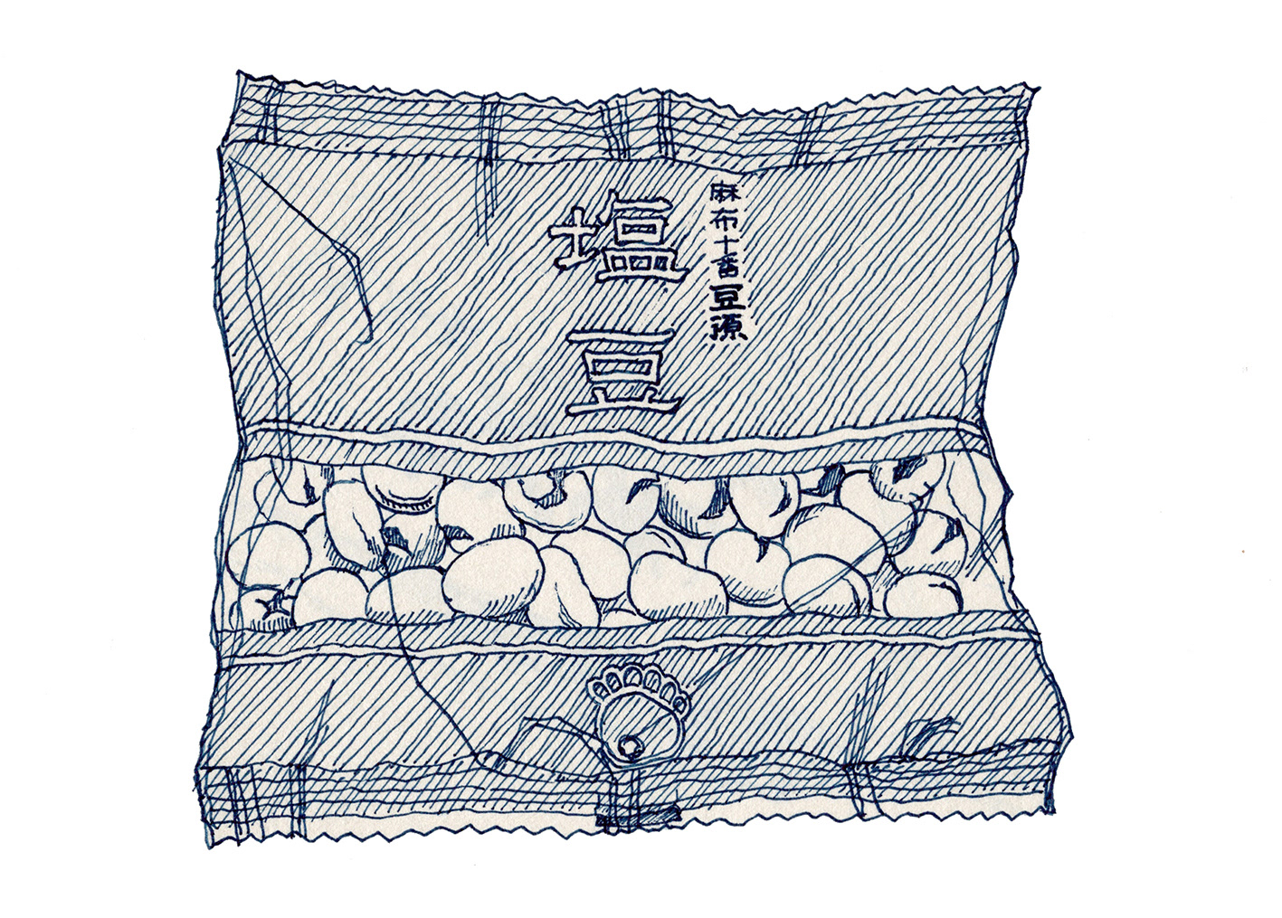 麻布十番豆源 塩豆