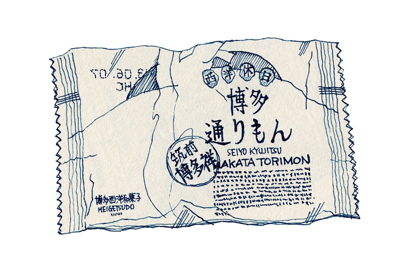 博多通りもん