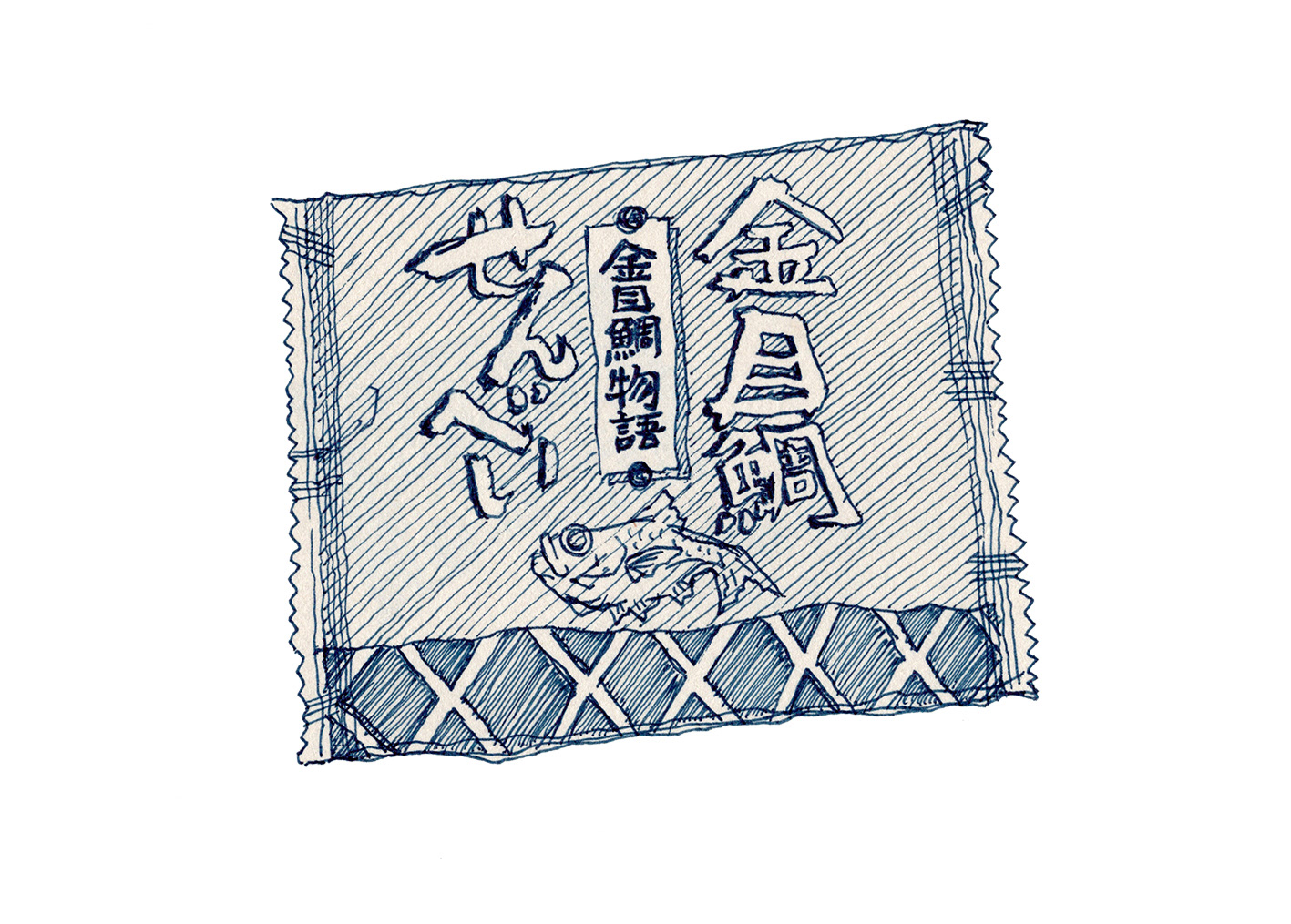 金目鯛せんべい