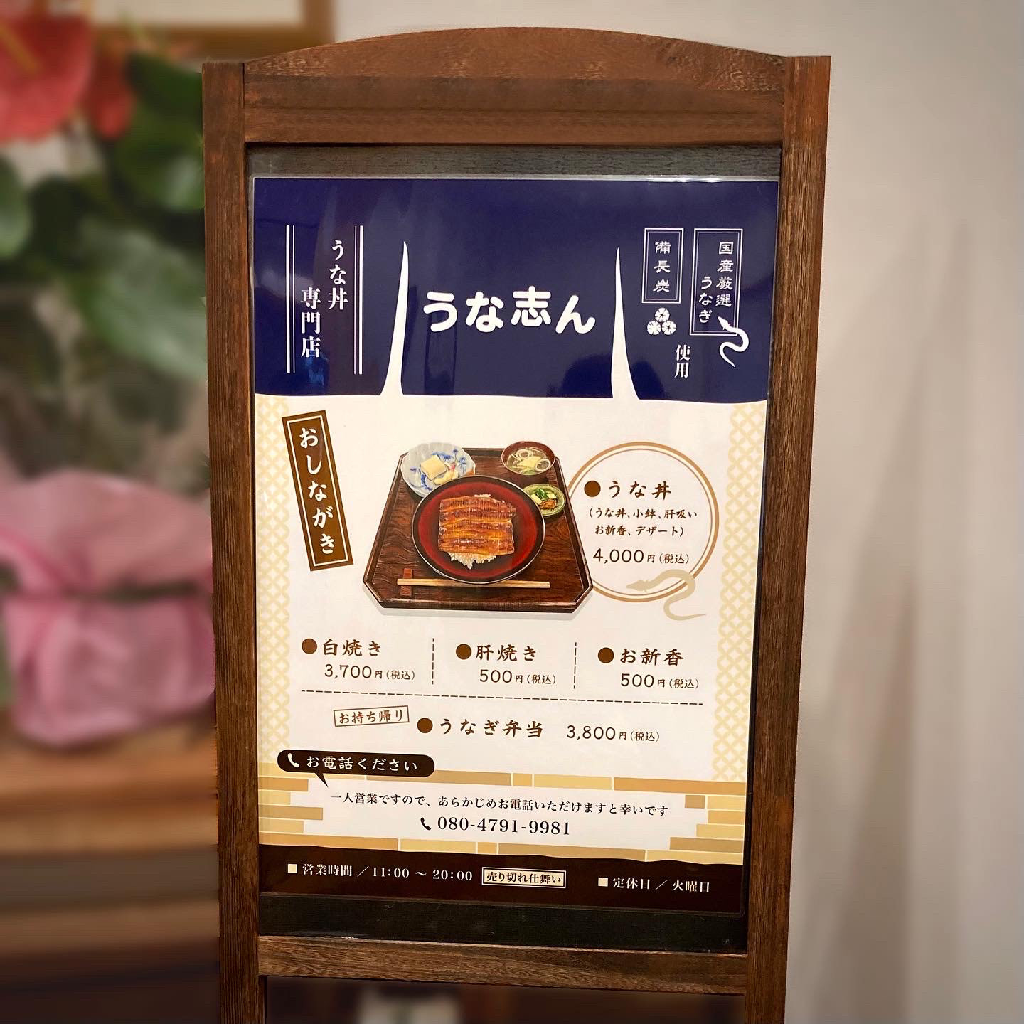 店頭ポスター