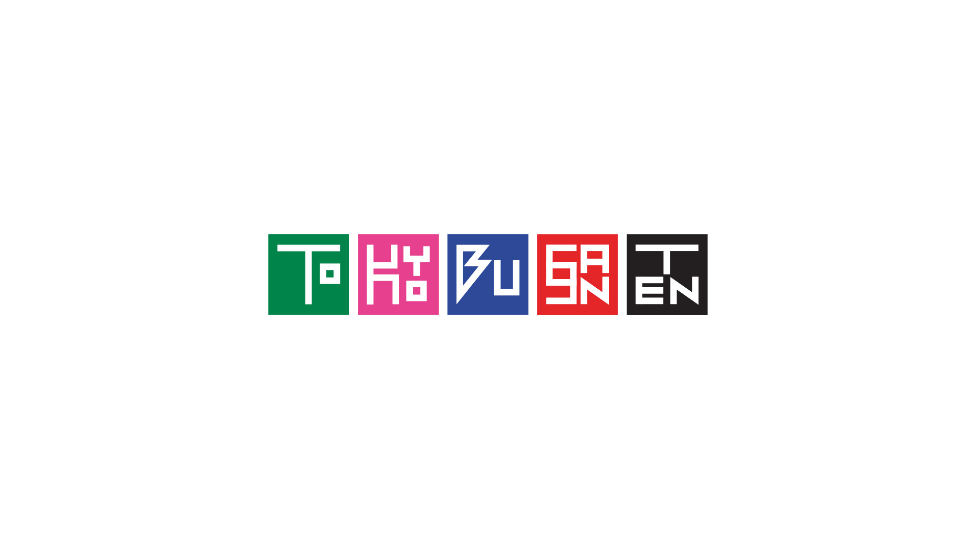 The horizontal logo design for TOKYO BUSSANTEN, featuring five colored squares side-by-side containing stylized geometric typography on a plain white background.