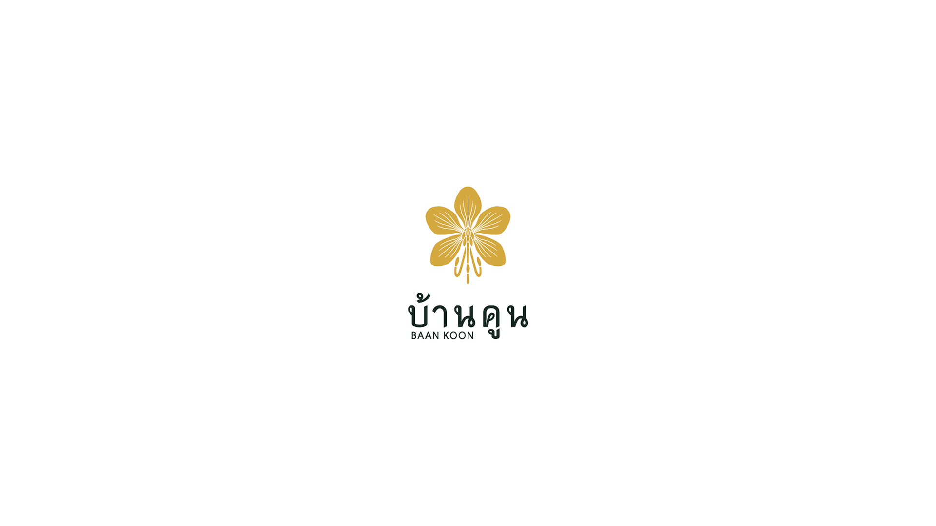 A simplified stacked layout variation of the BAAN KOON logo, centering the golden flower icon directly above the gold Thai script and English typography on a white background.