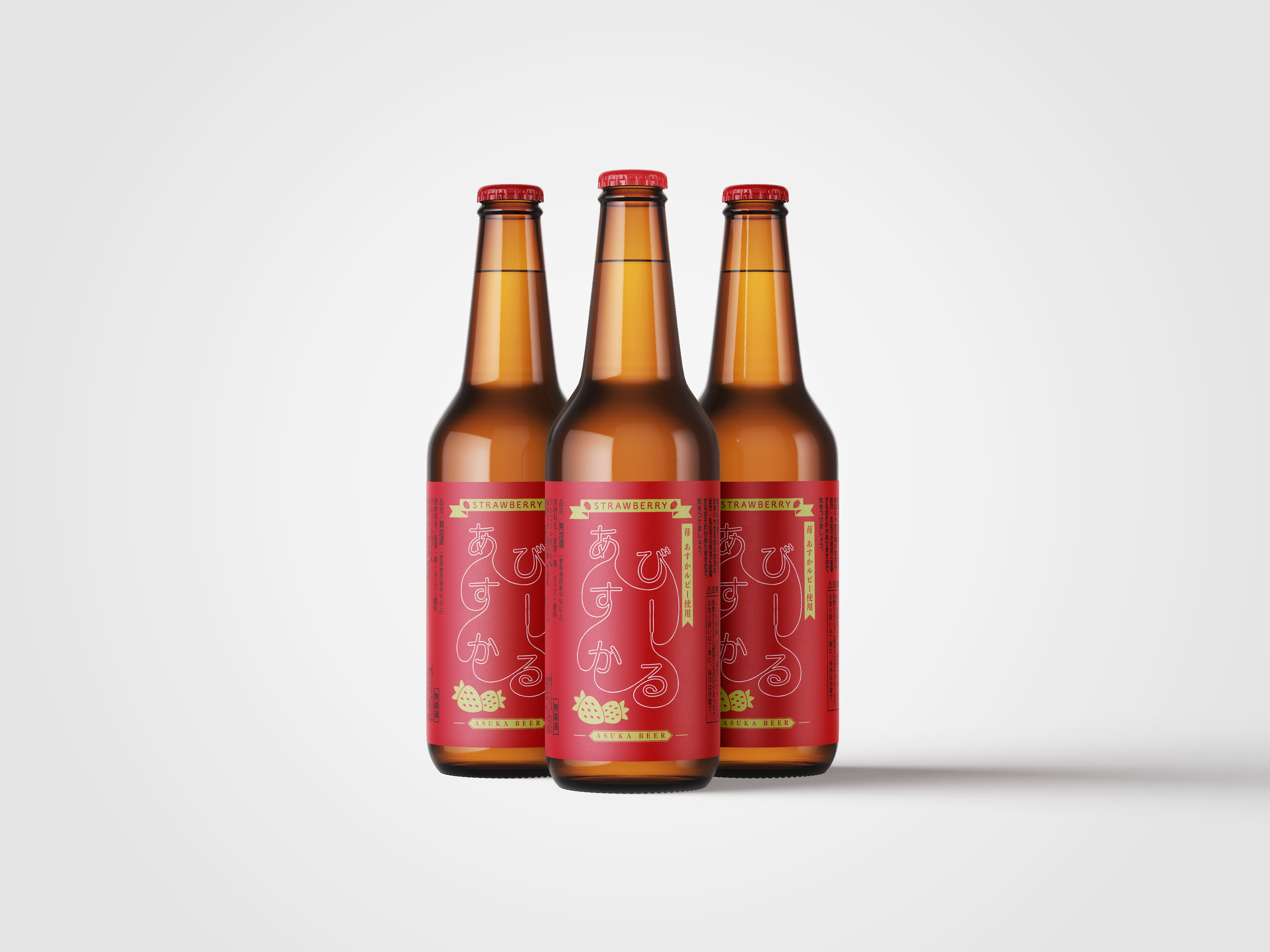 Brand identity and packaging design for Asuka Beer, featuring a trio of brown glass bottles with vibrant red labels, hand drawn minimalist typography, and stylized strawberry illustrations, displayed as a clean product mockup against a neutral white background.