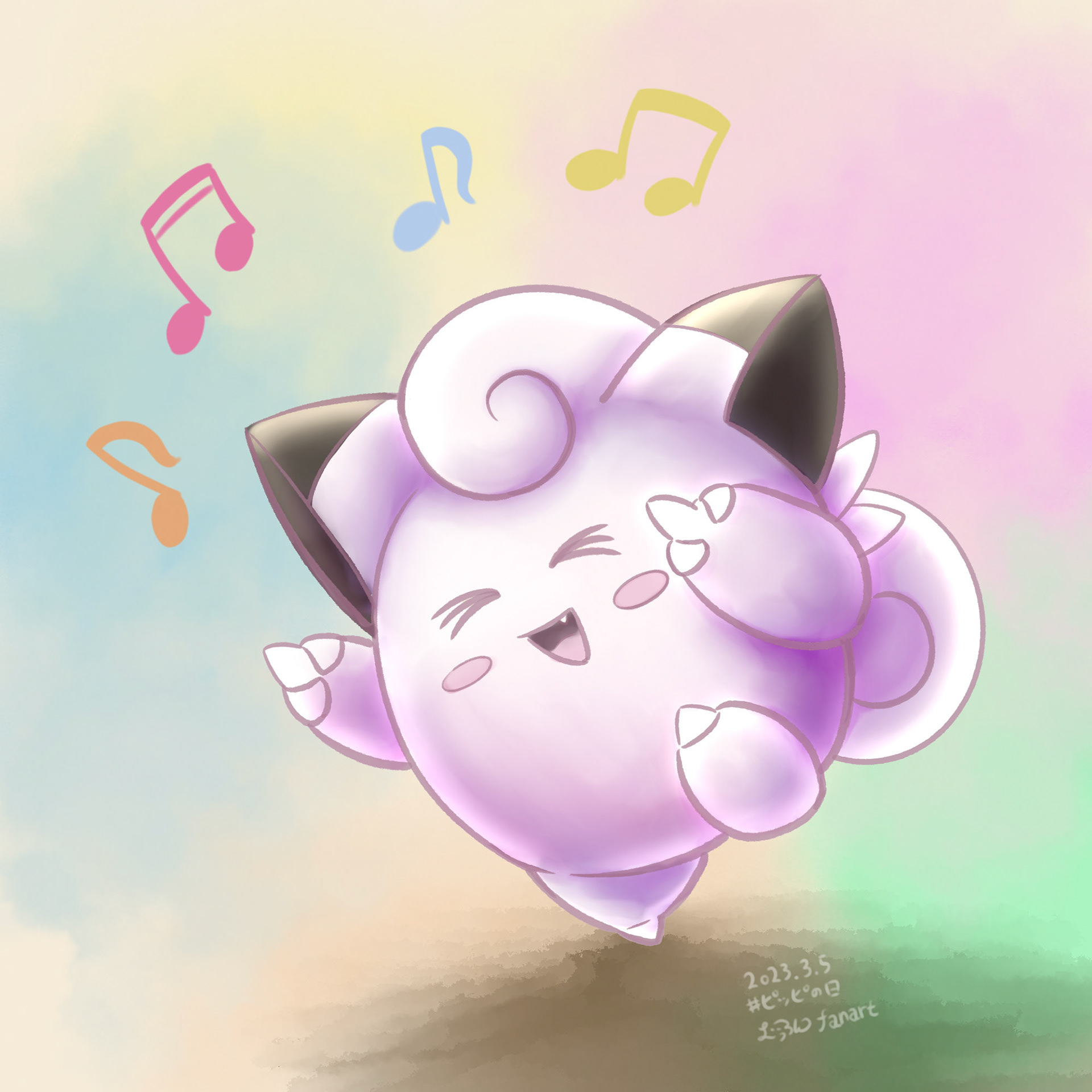 20230305ピッピの日