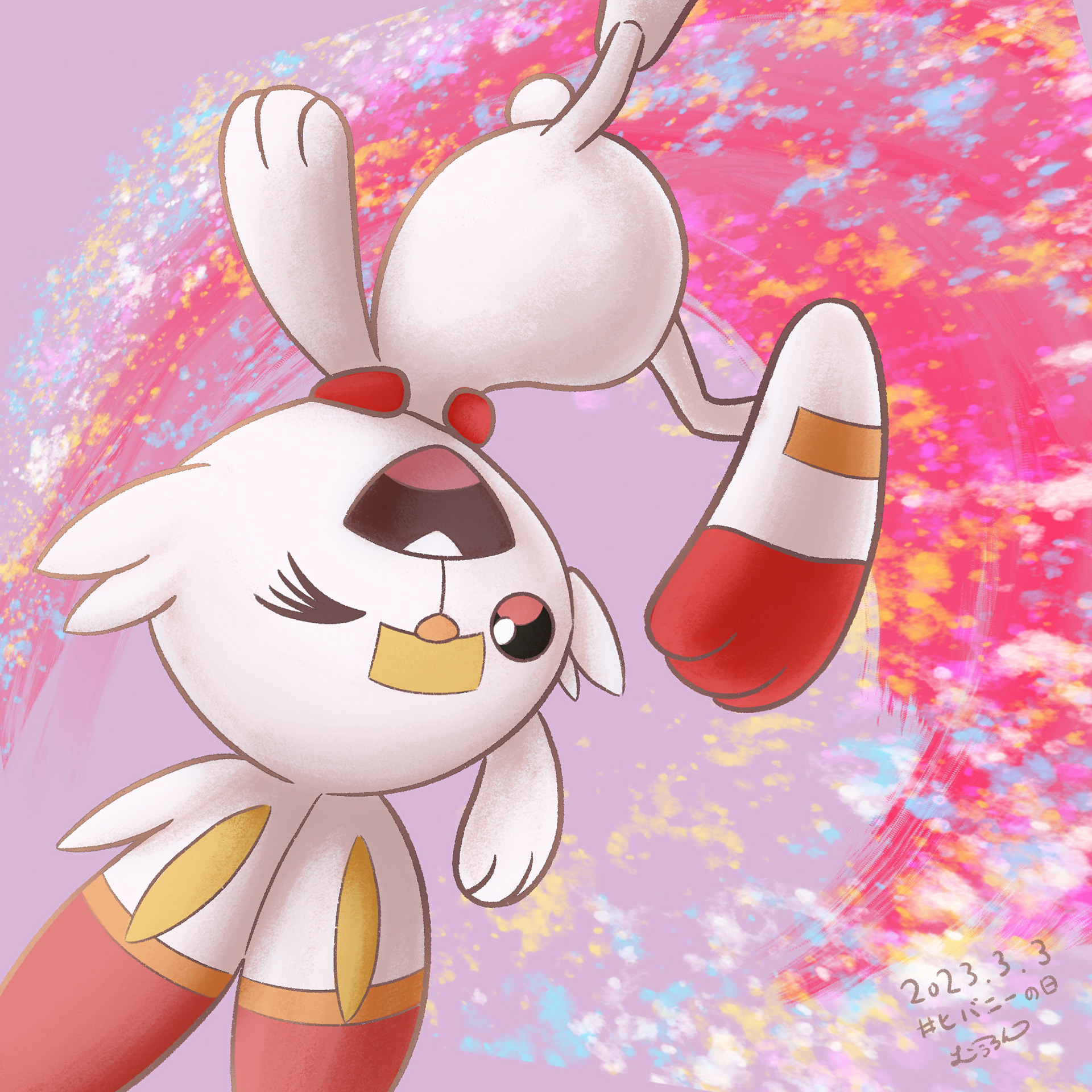 20230303ヒバニーの日