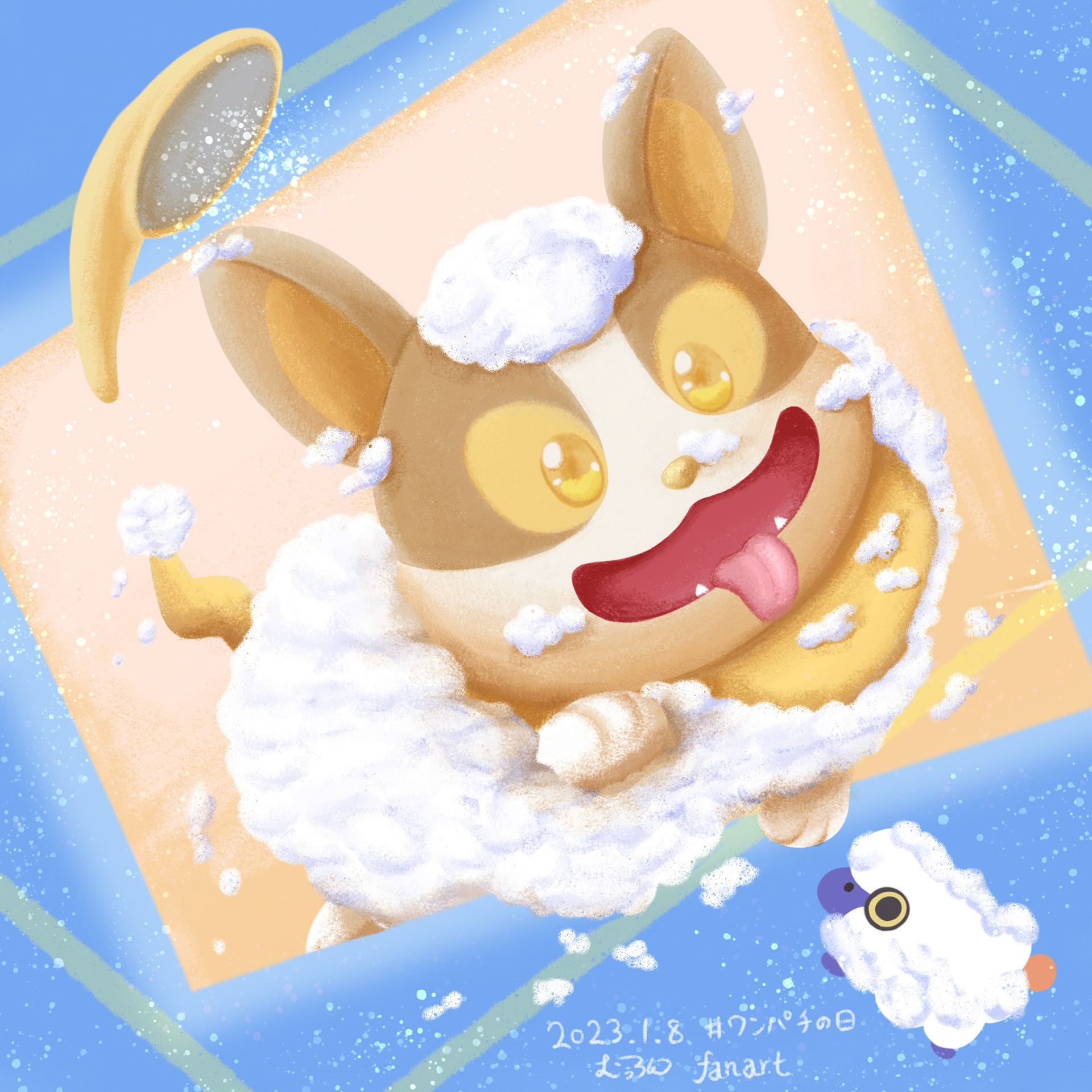 20230108ワンパチの日
