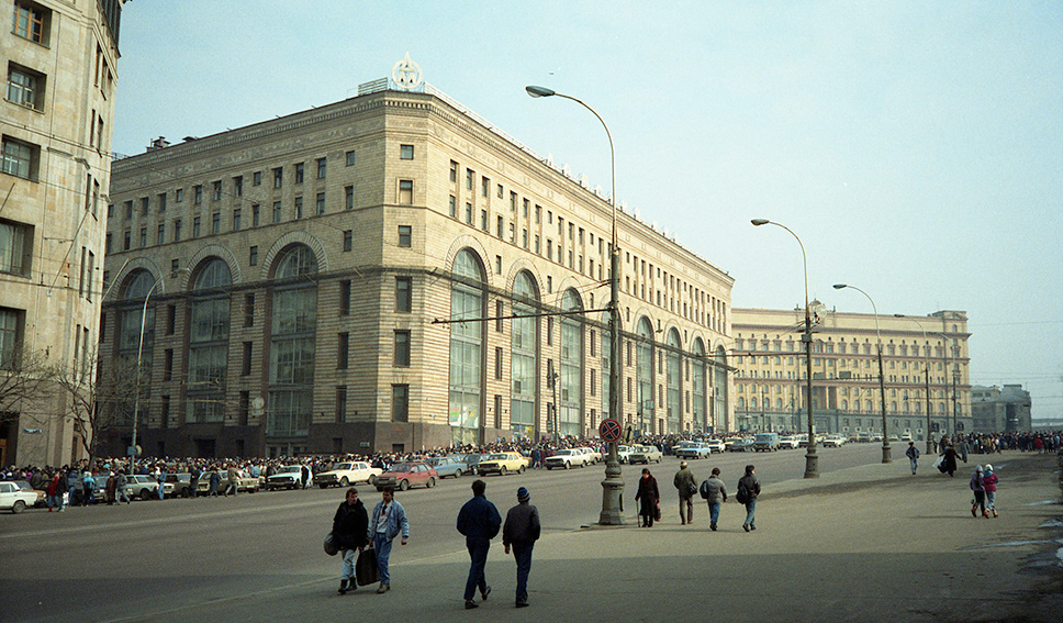 Москва 1992 года фото