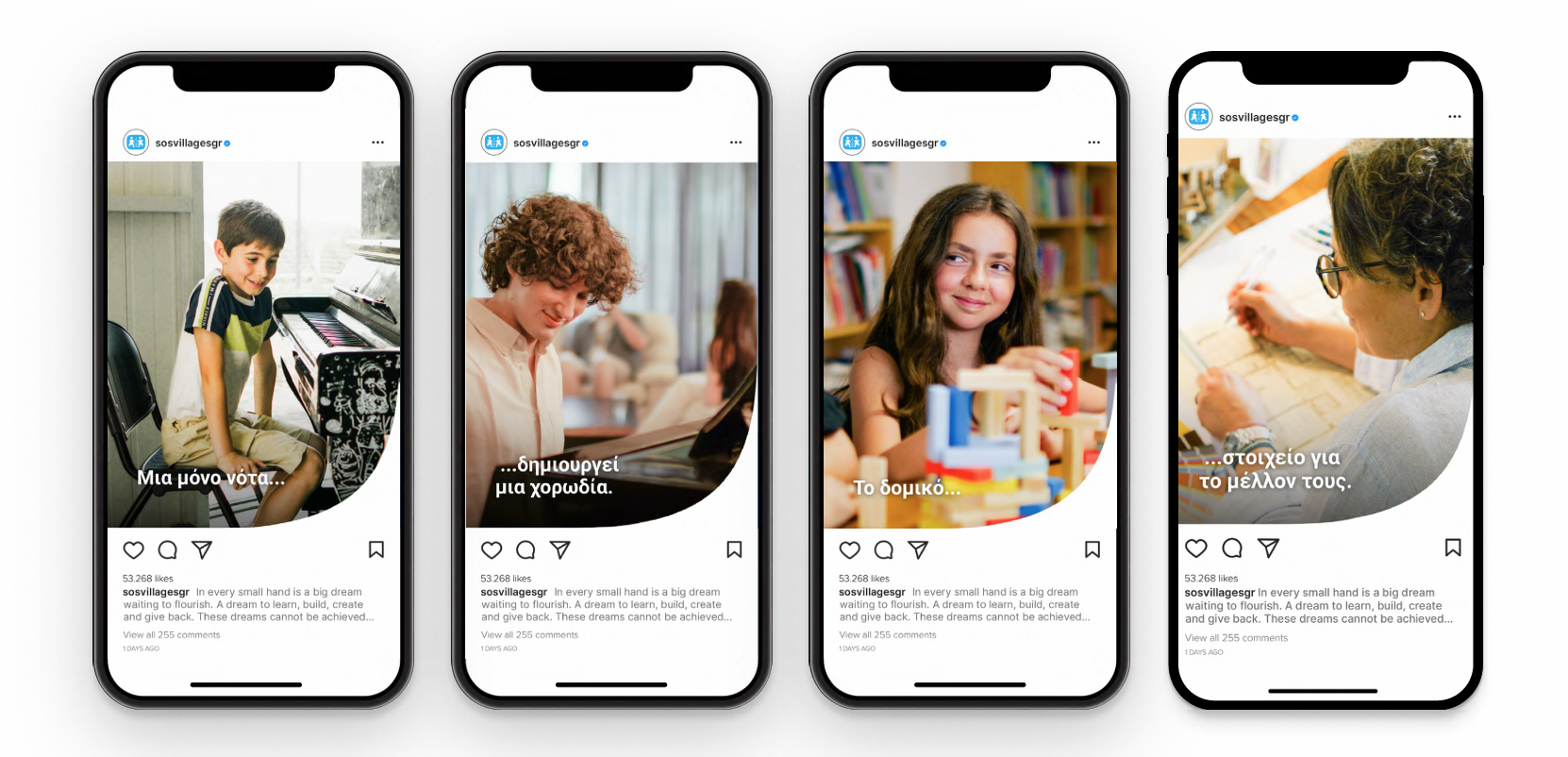 Promotional Social Media