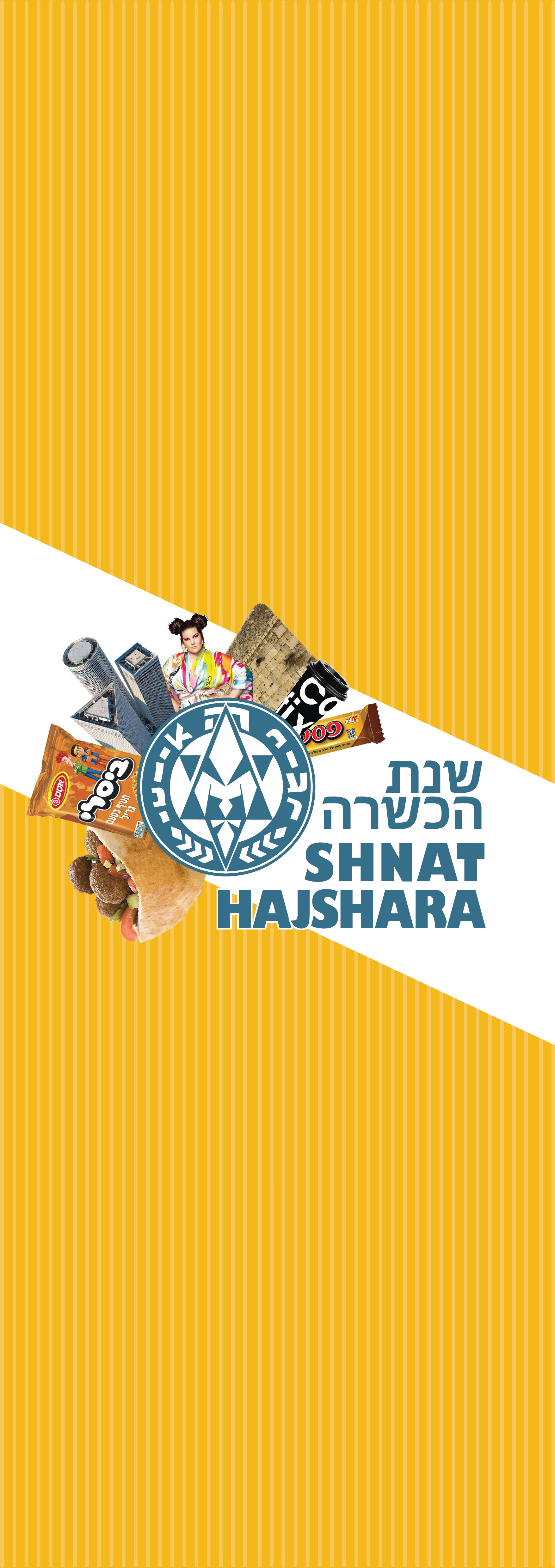 Unfolding Brochure for Shnat Hajshara - Masa Program