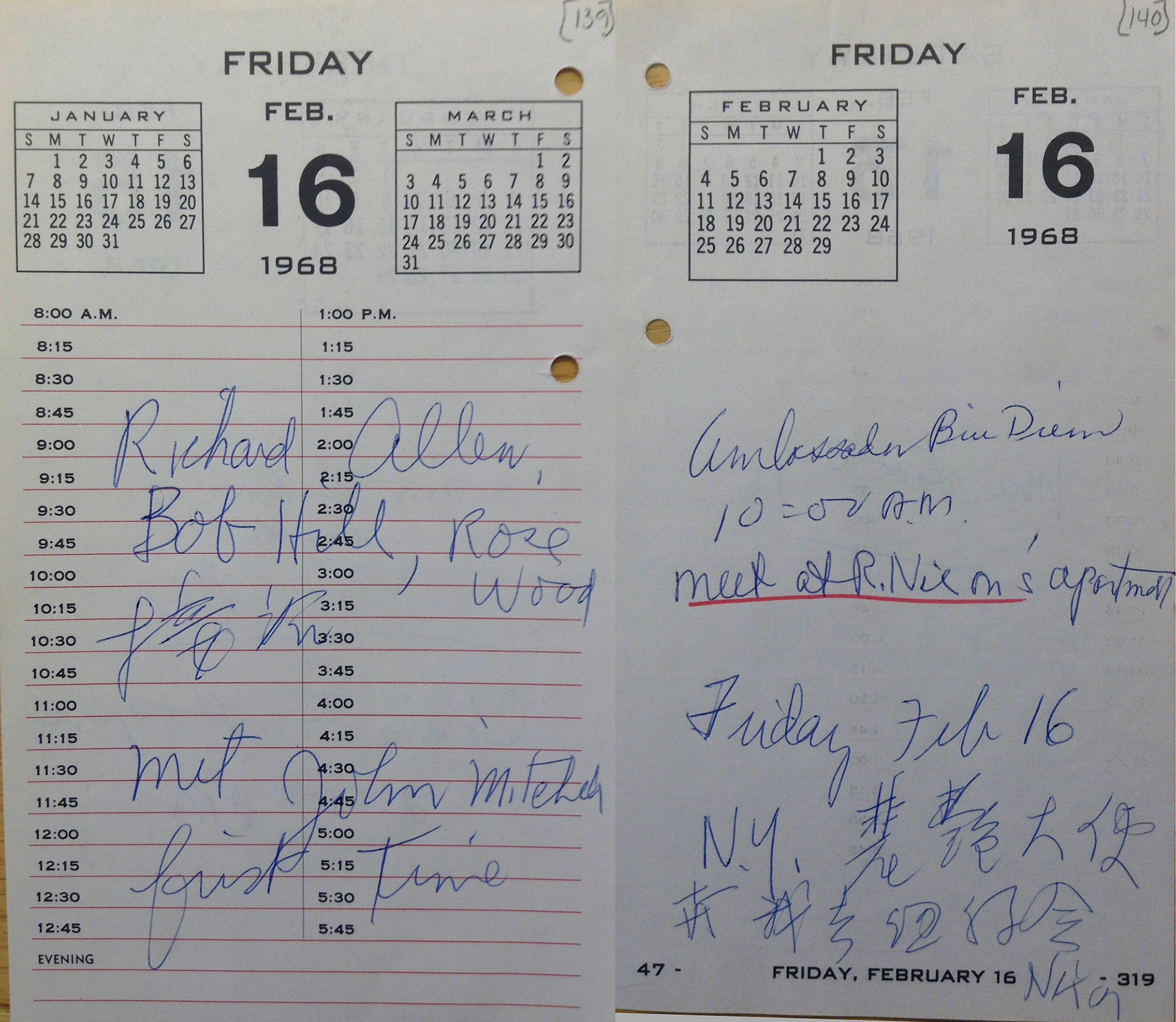 Chennault calendar entry, February 16, 1968 (Schlesinger Library, Radcliffe Institute, Harvard University)