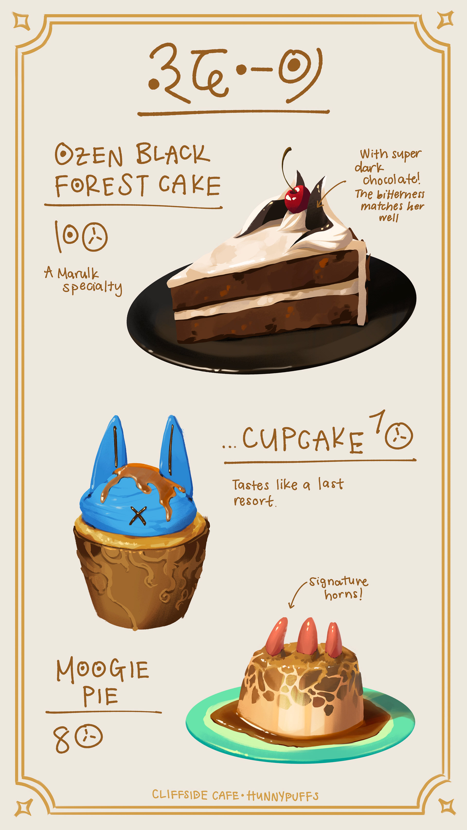 Menu: Sweets