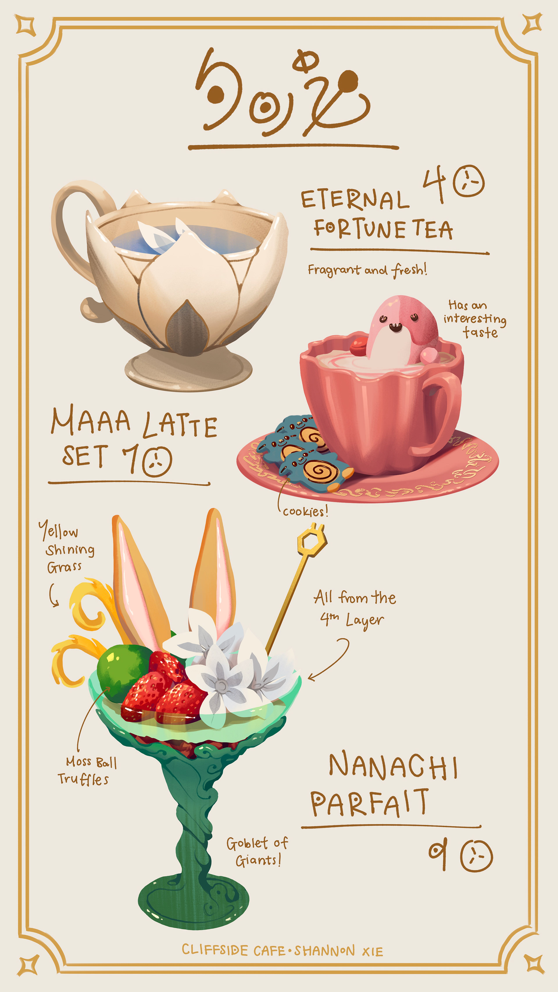 Menu: Drinks