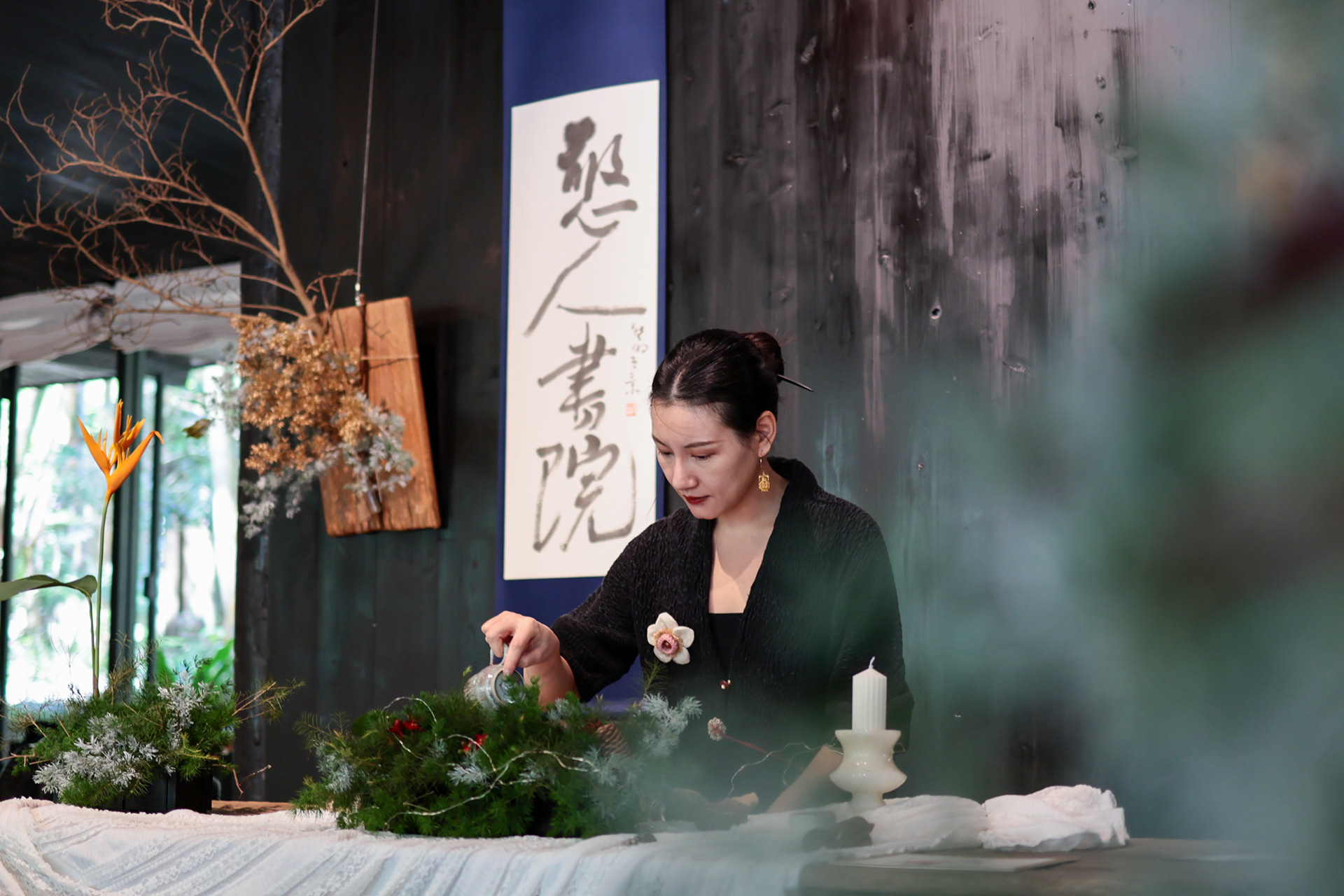 茶人 紫瑞