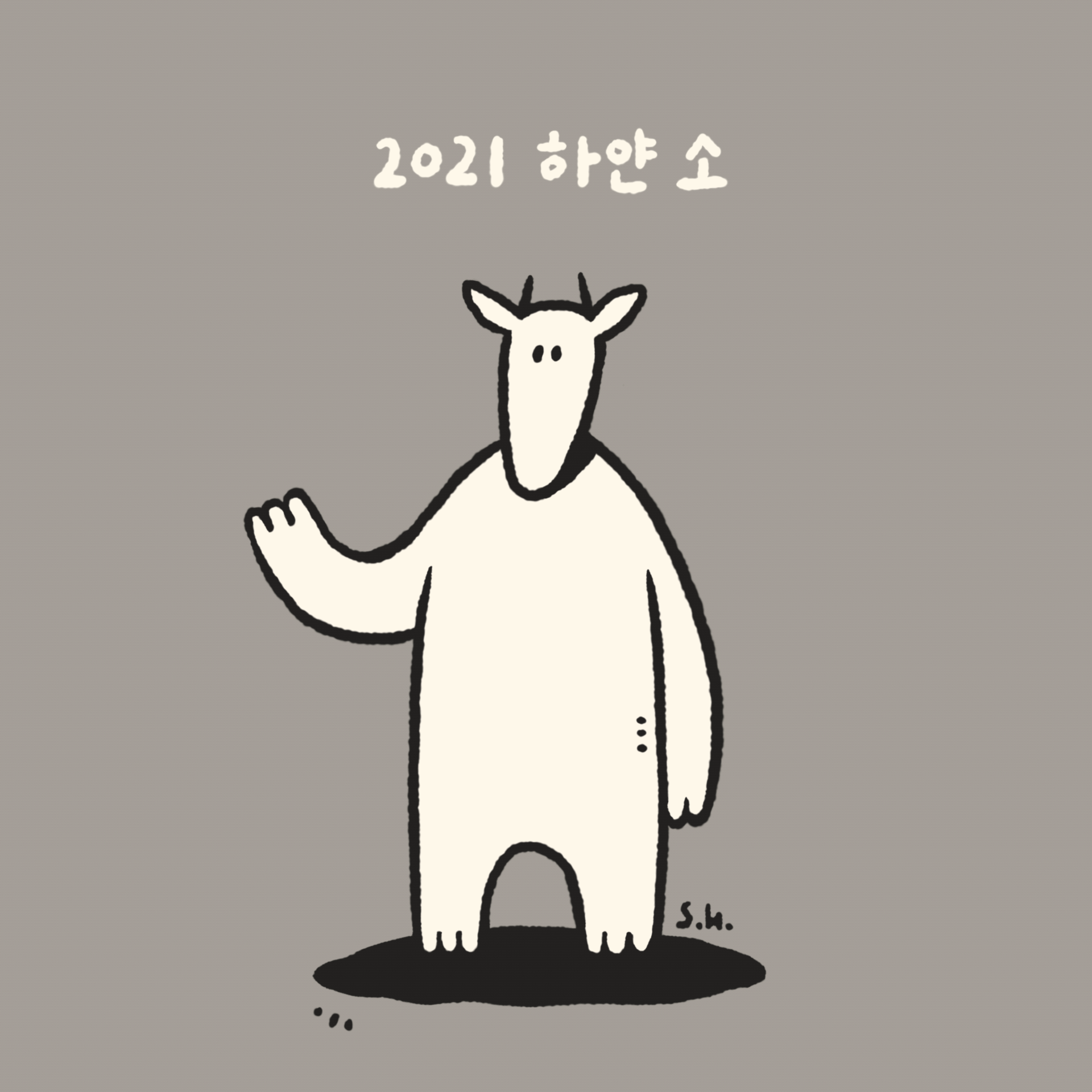 White Cow 1