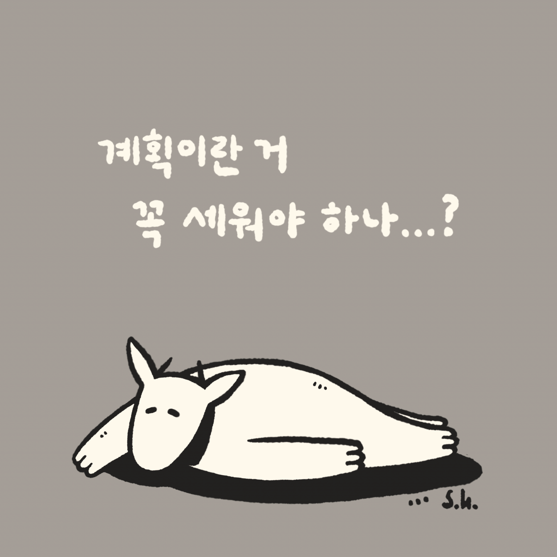 White Cow 3