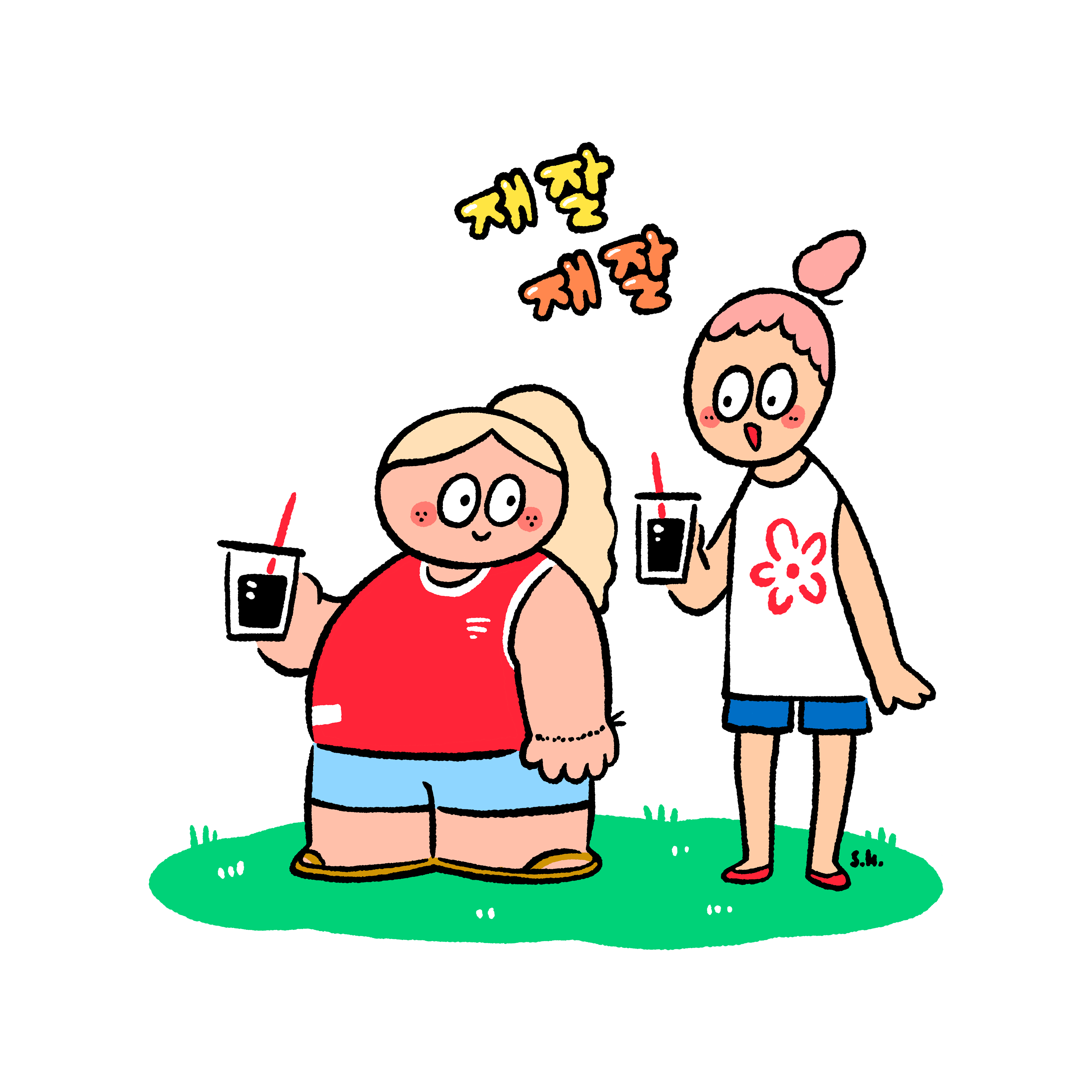 Chat
