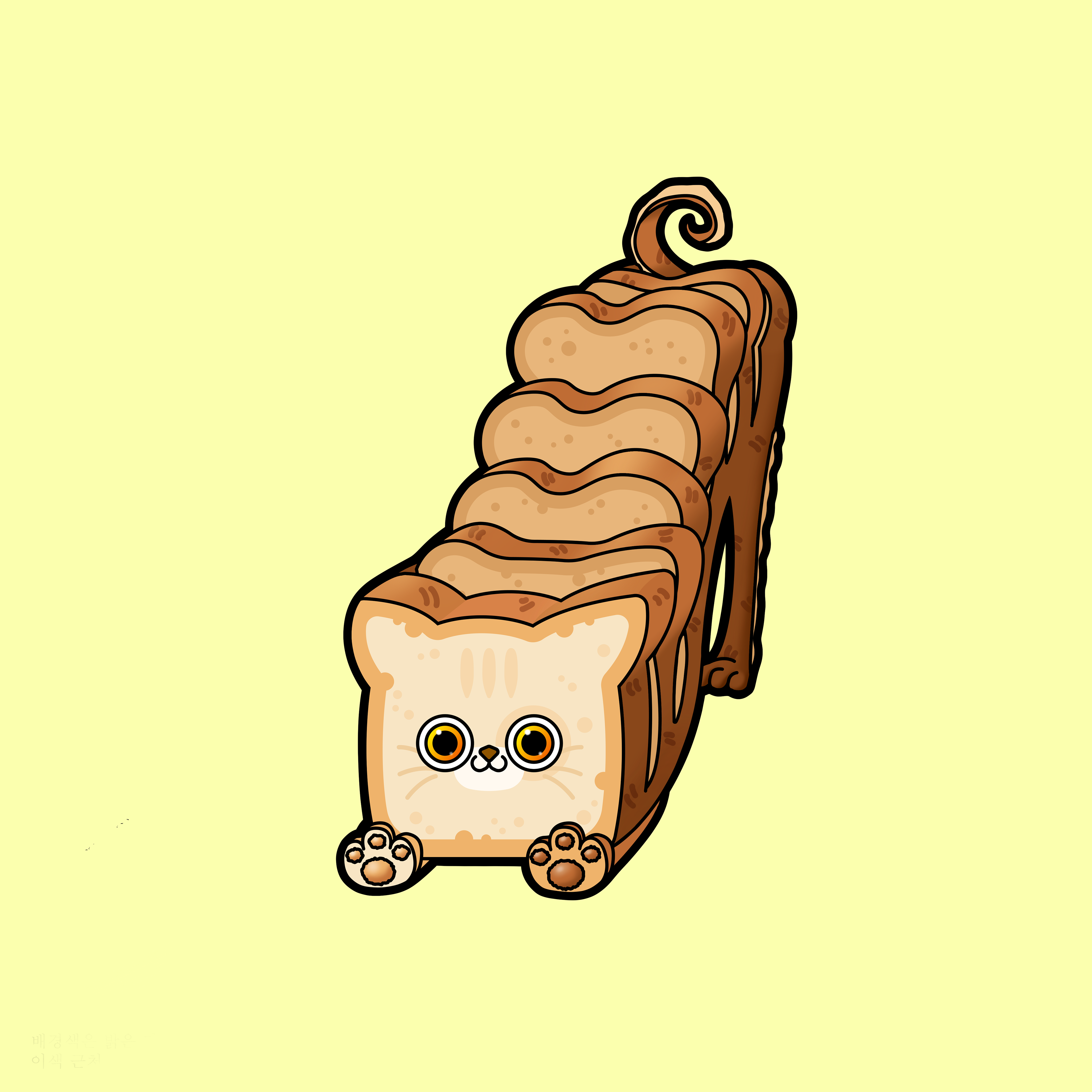 Loaf cat