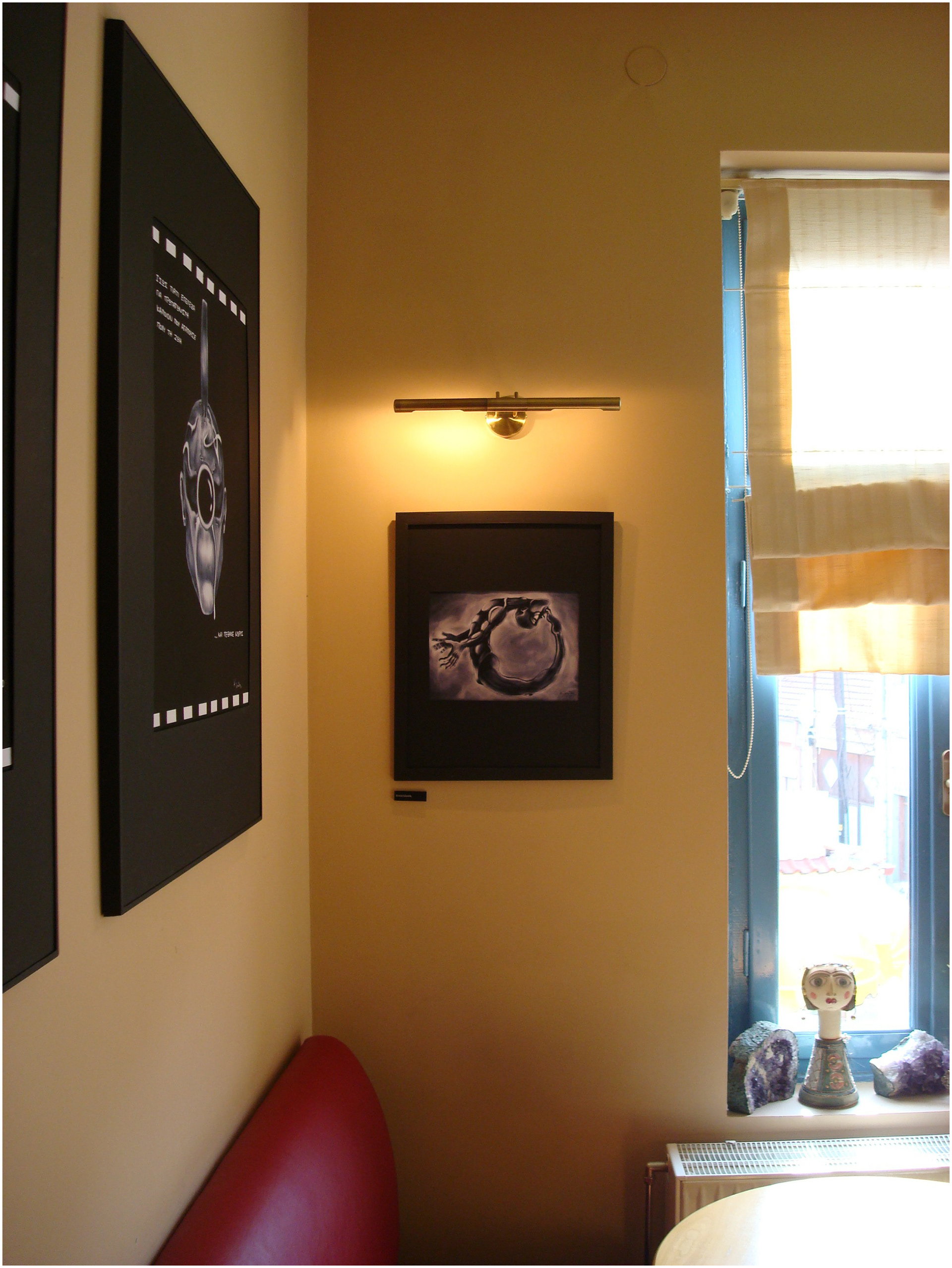 Exhibition "Completion" - 2008
