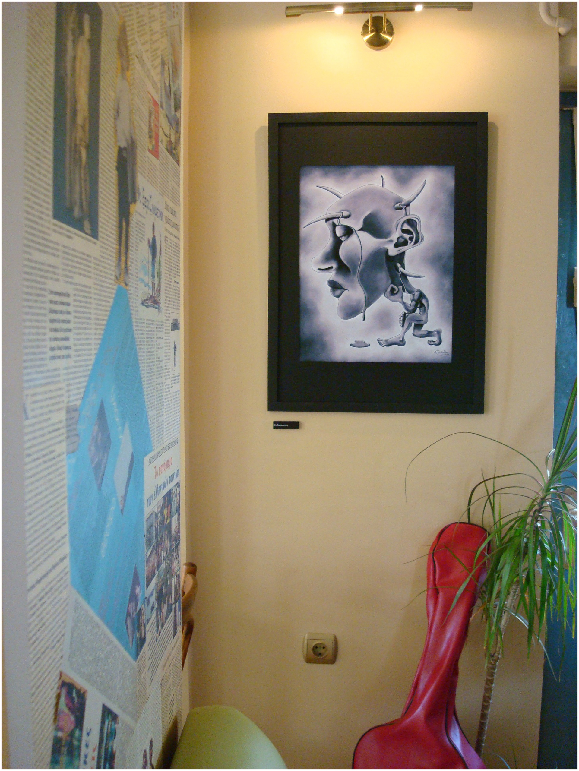 Exhibition "Completion" - 2008