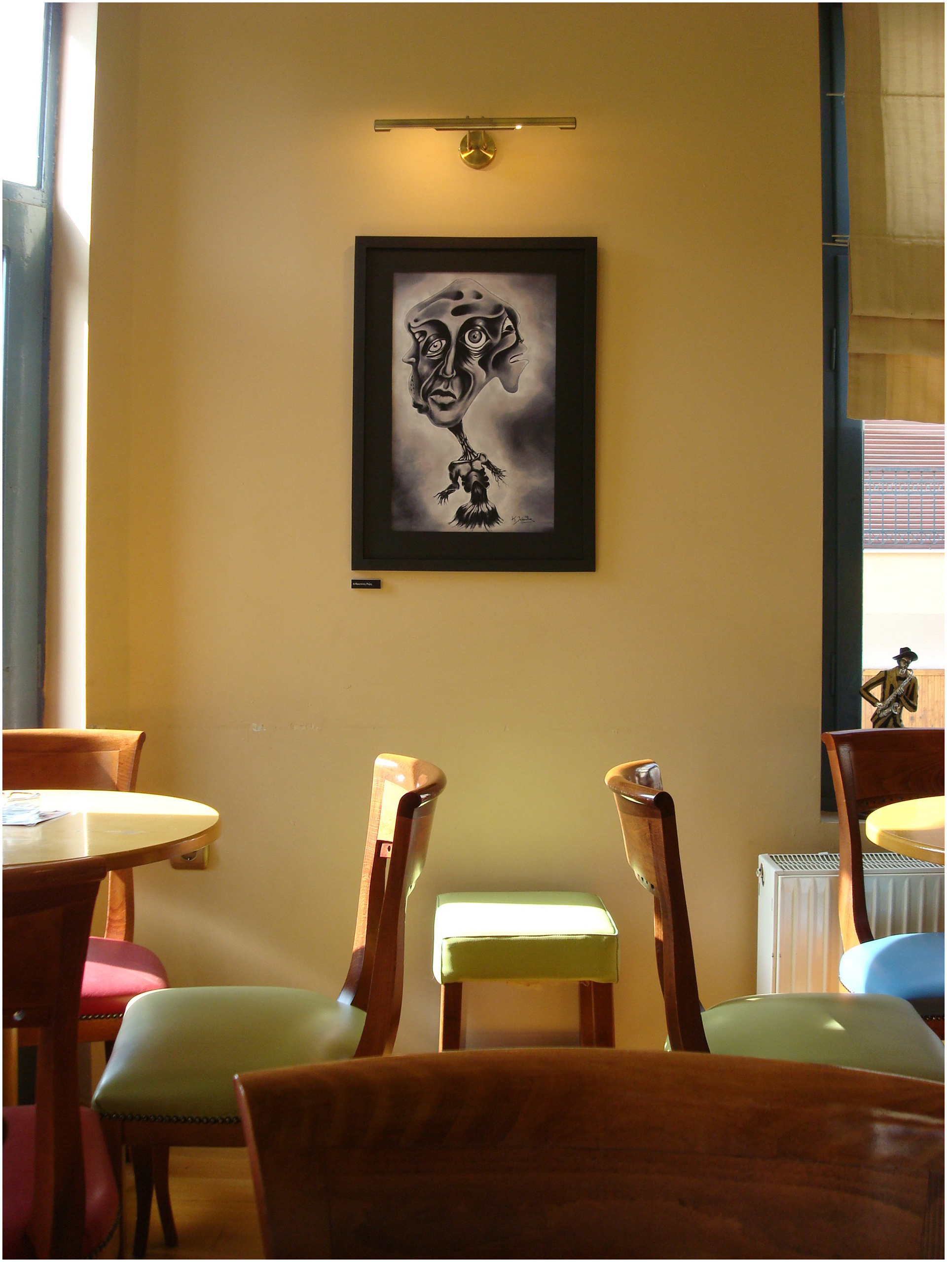 Exhibition "Completion" - 2008
