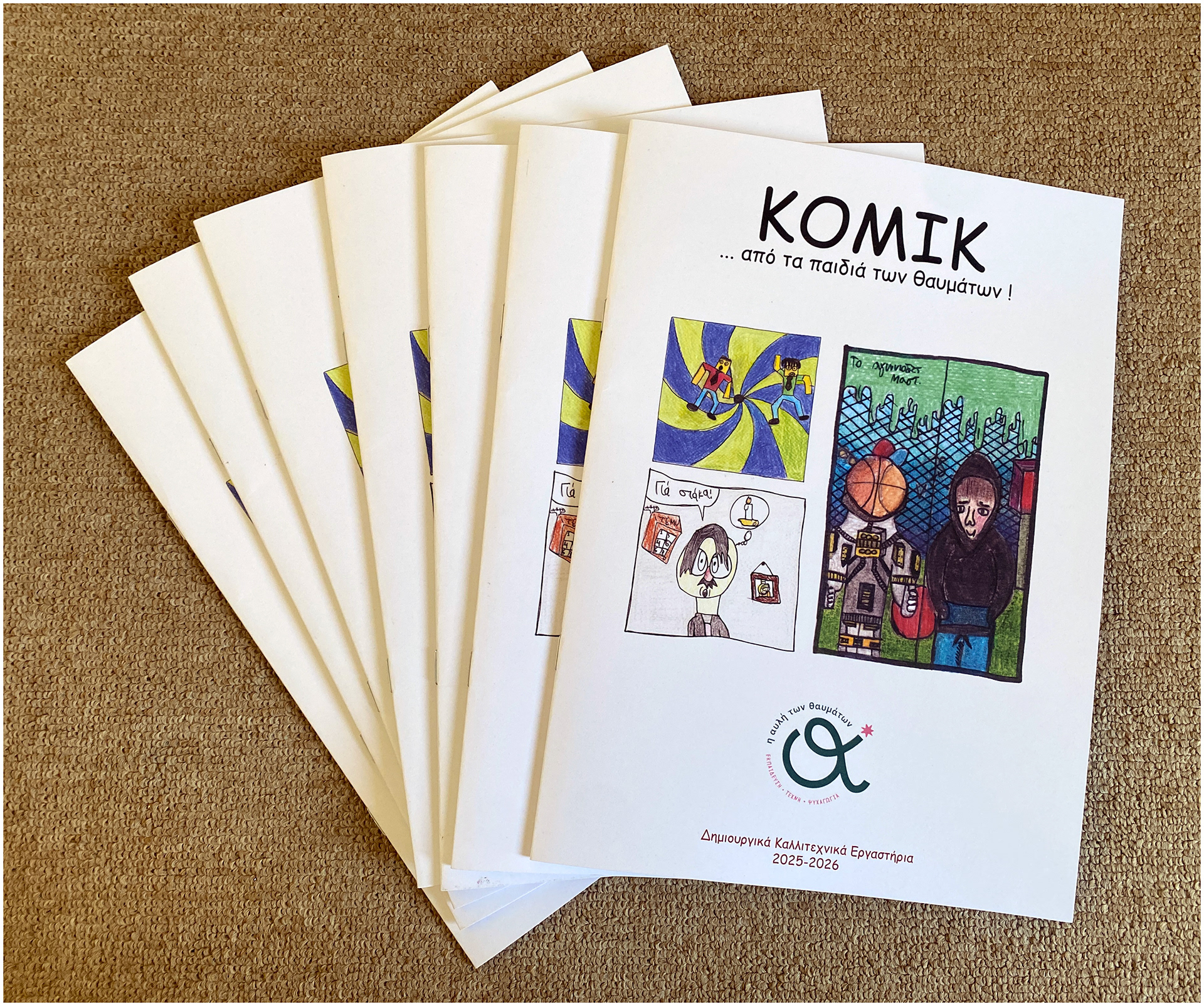 Fanzines created by students