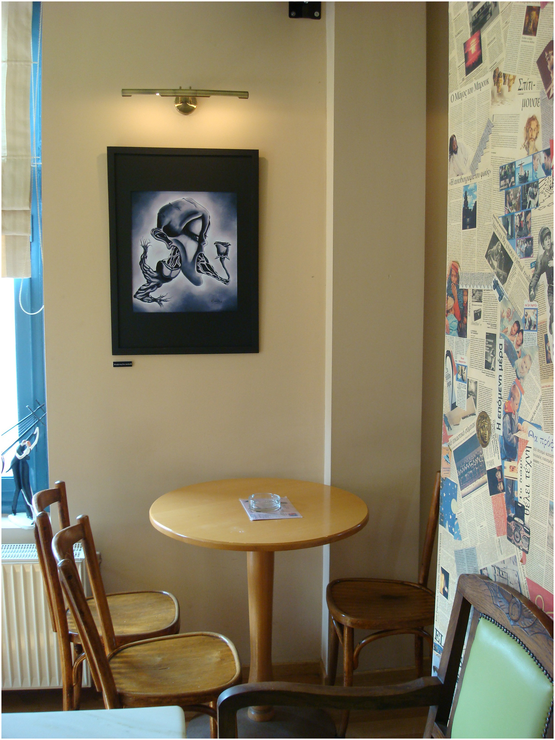 Exhibition "Completion" - 2008