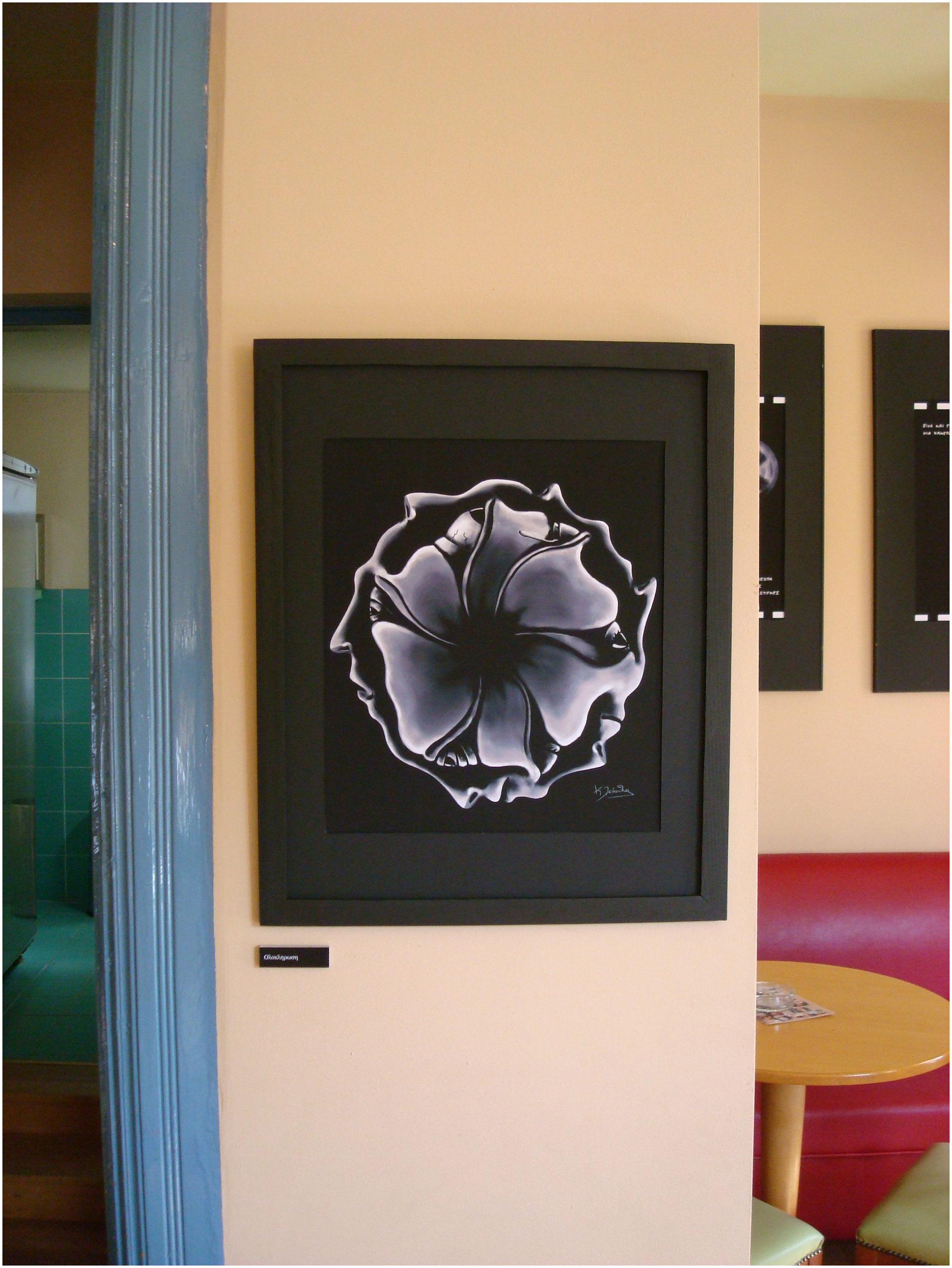 Exhibition "Completion" - 2008
