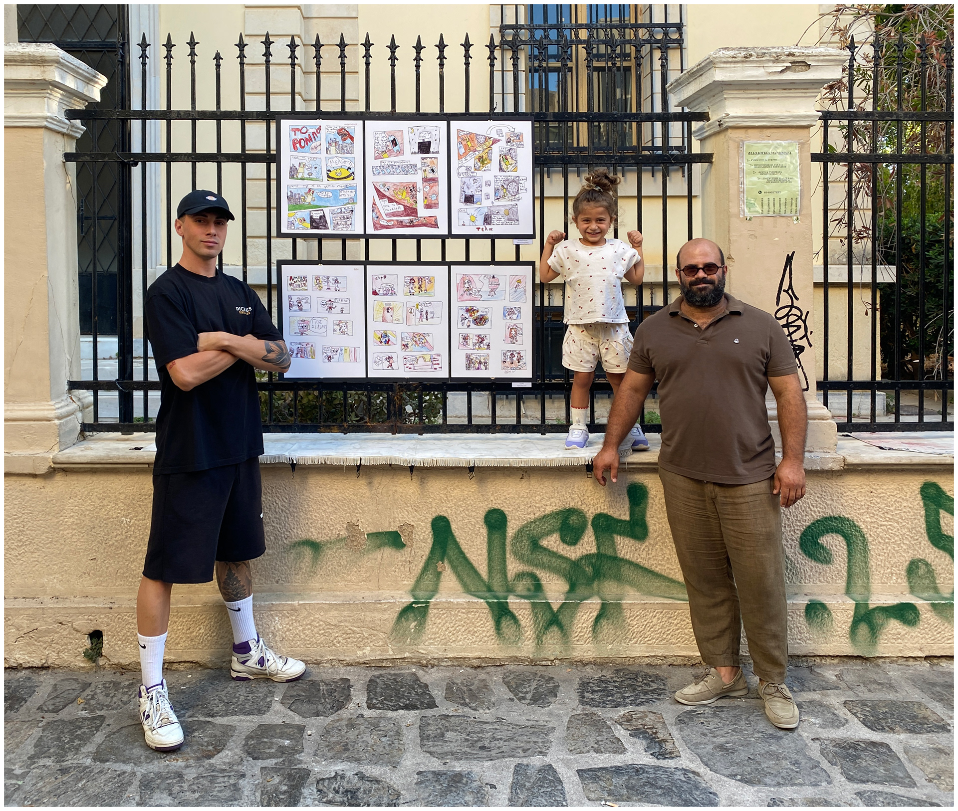 Comic Exhibition — cafe Pantermo, Rethymno, 2026