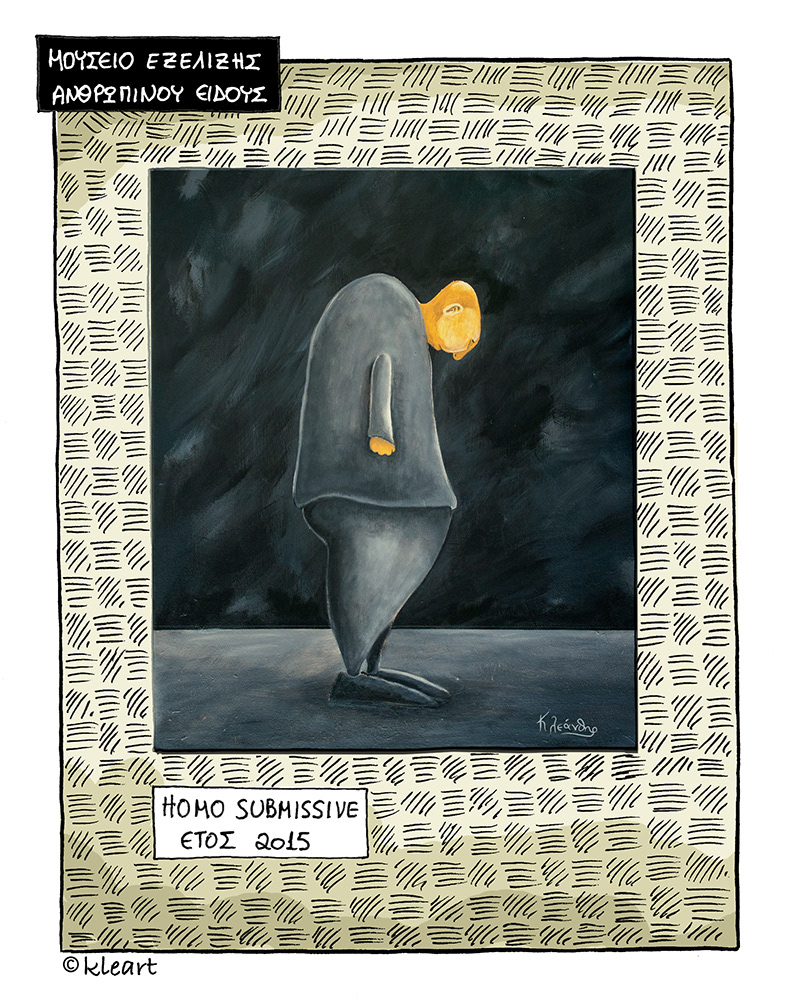 "Home Submissive" - 2015