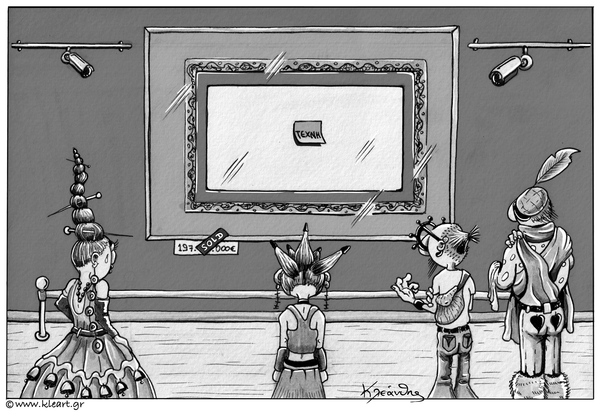 "Art" - 2019