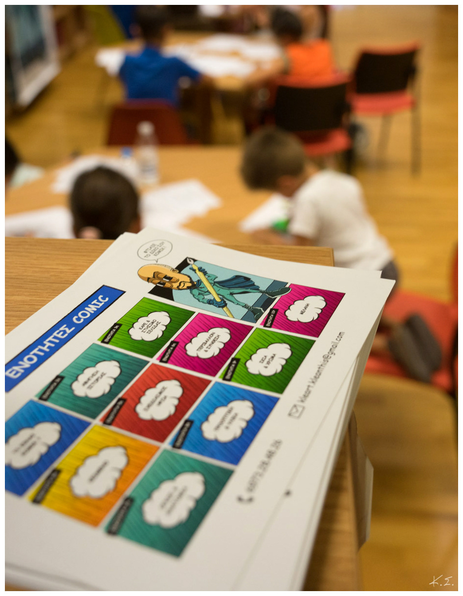 Comic Workshop "Monsters", Public Library of Rethymno - 2025