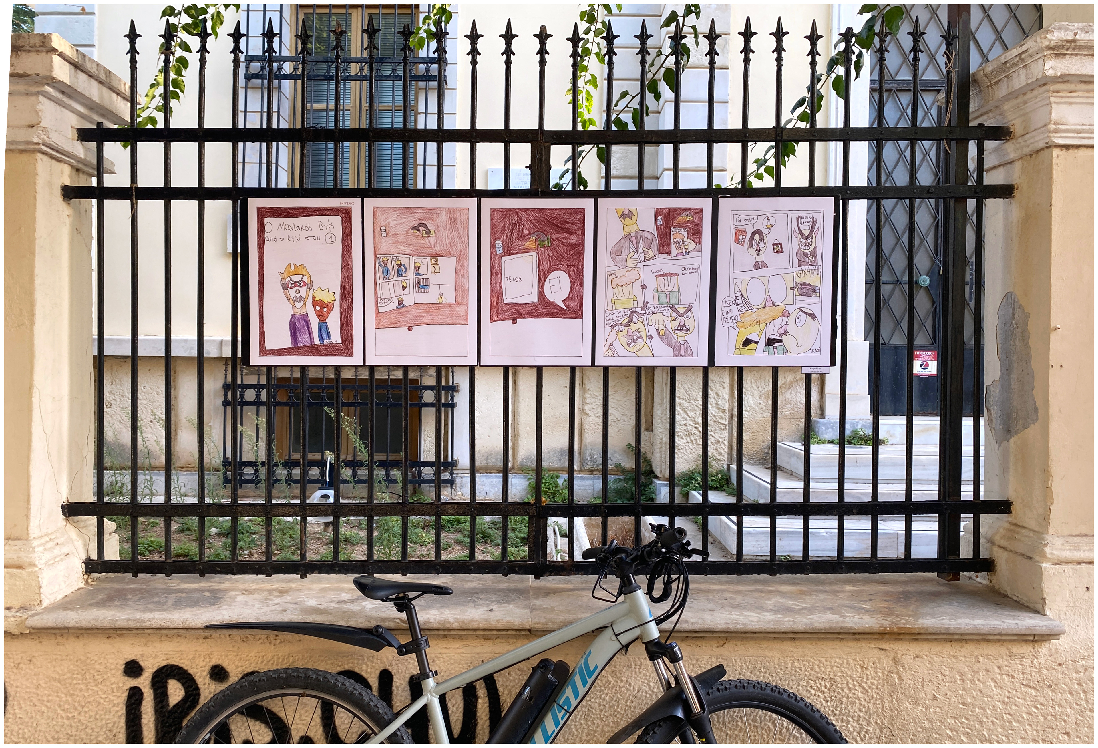 Comic Exhibition — cafe Pantermo, Rethymno, 2026