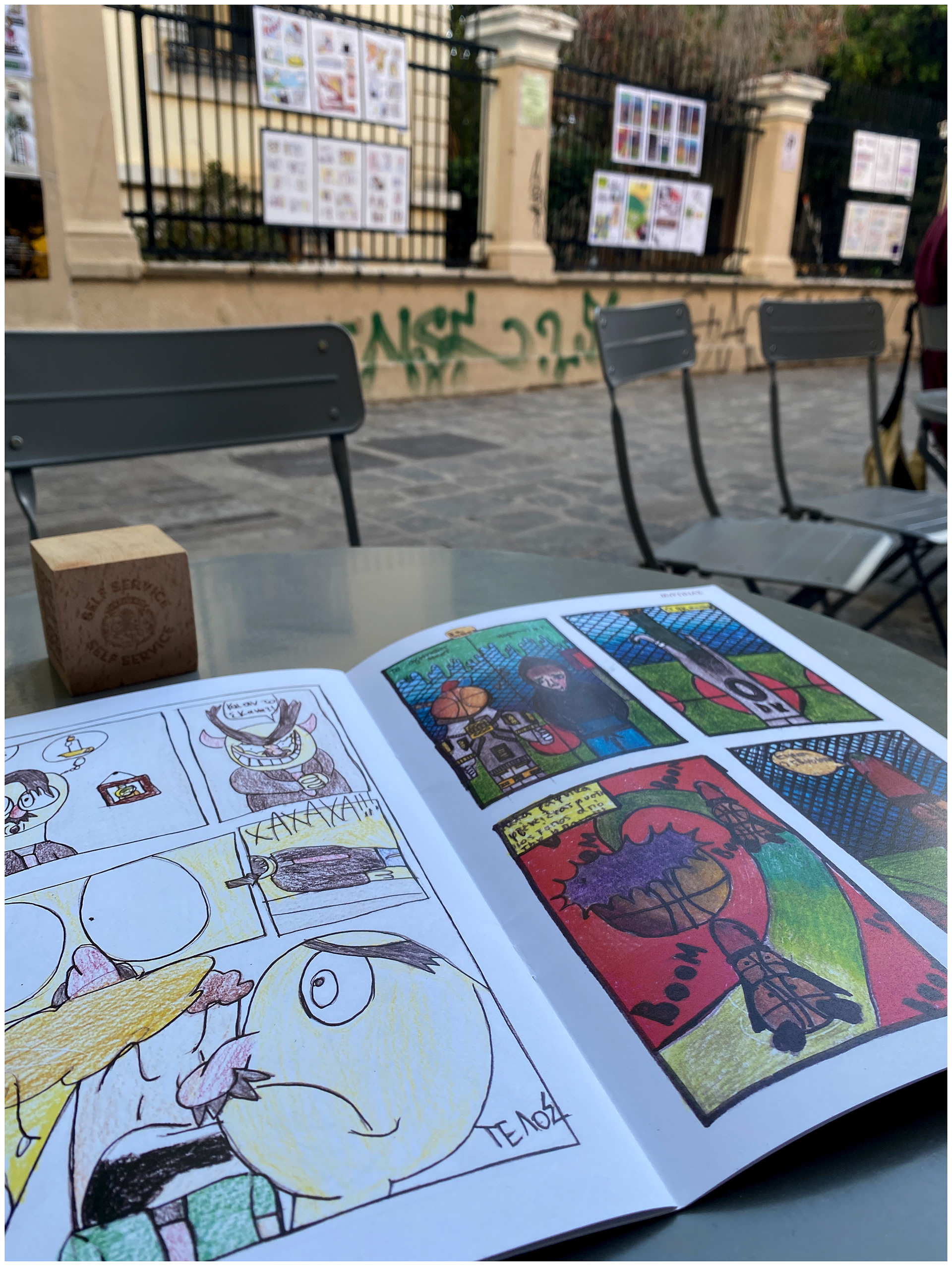 Student's Fanzin — Rethymno, 2026