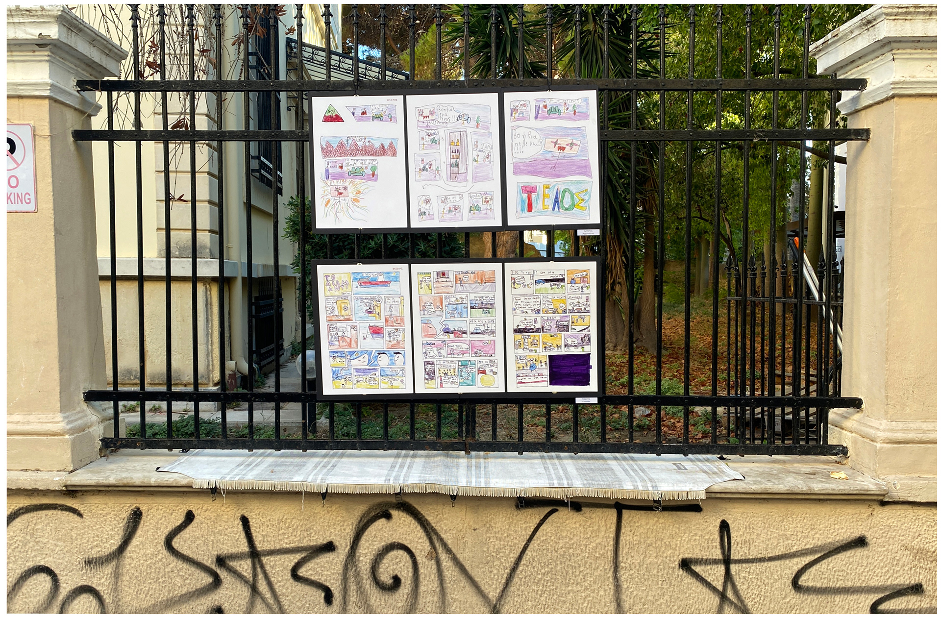 Comic Exhibition — cafe Pantermo, Rethymno, 2026