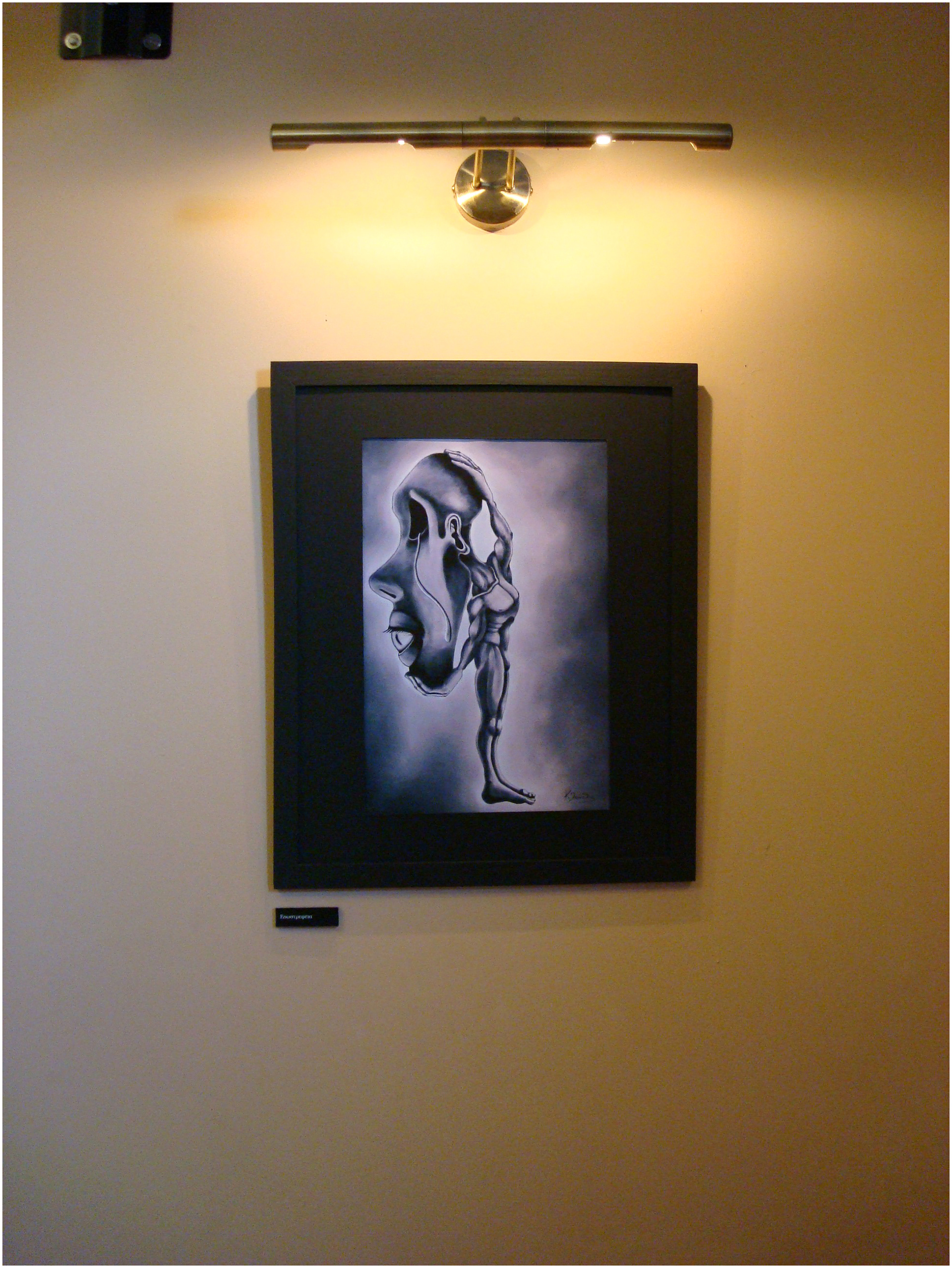 Exhibition "Completion" - 2008