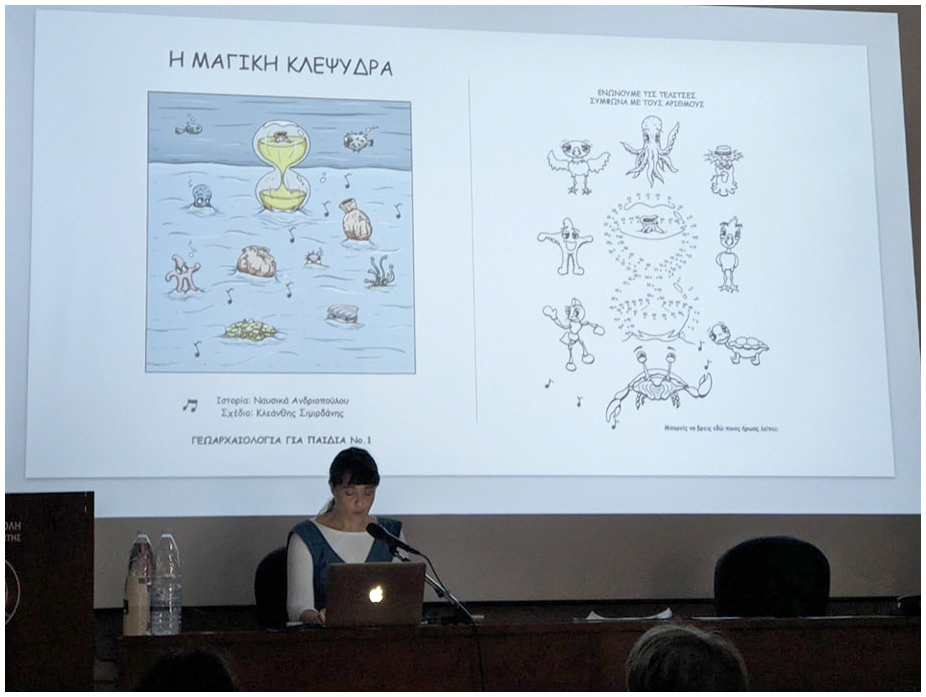 Presentation about "Magic Hourglass" comic, Αρχαιολογικοί Διάλογοι 2025, Ρέθυμνο