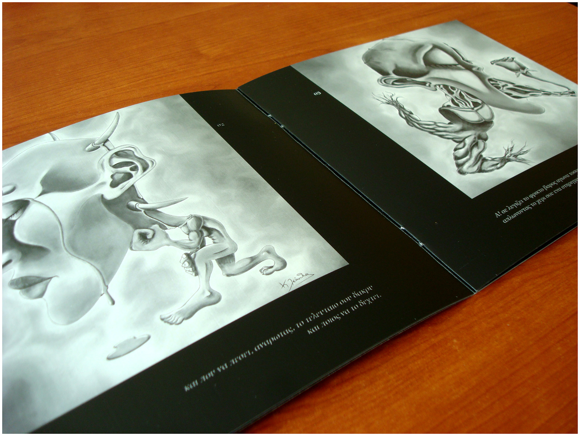 Brochure from "Completion", 2008