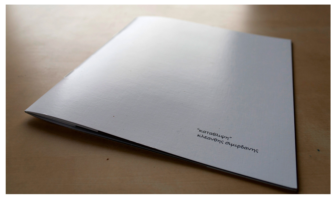 Brochure from "Depression"