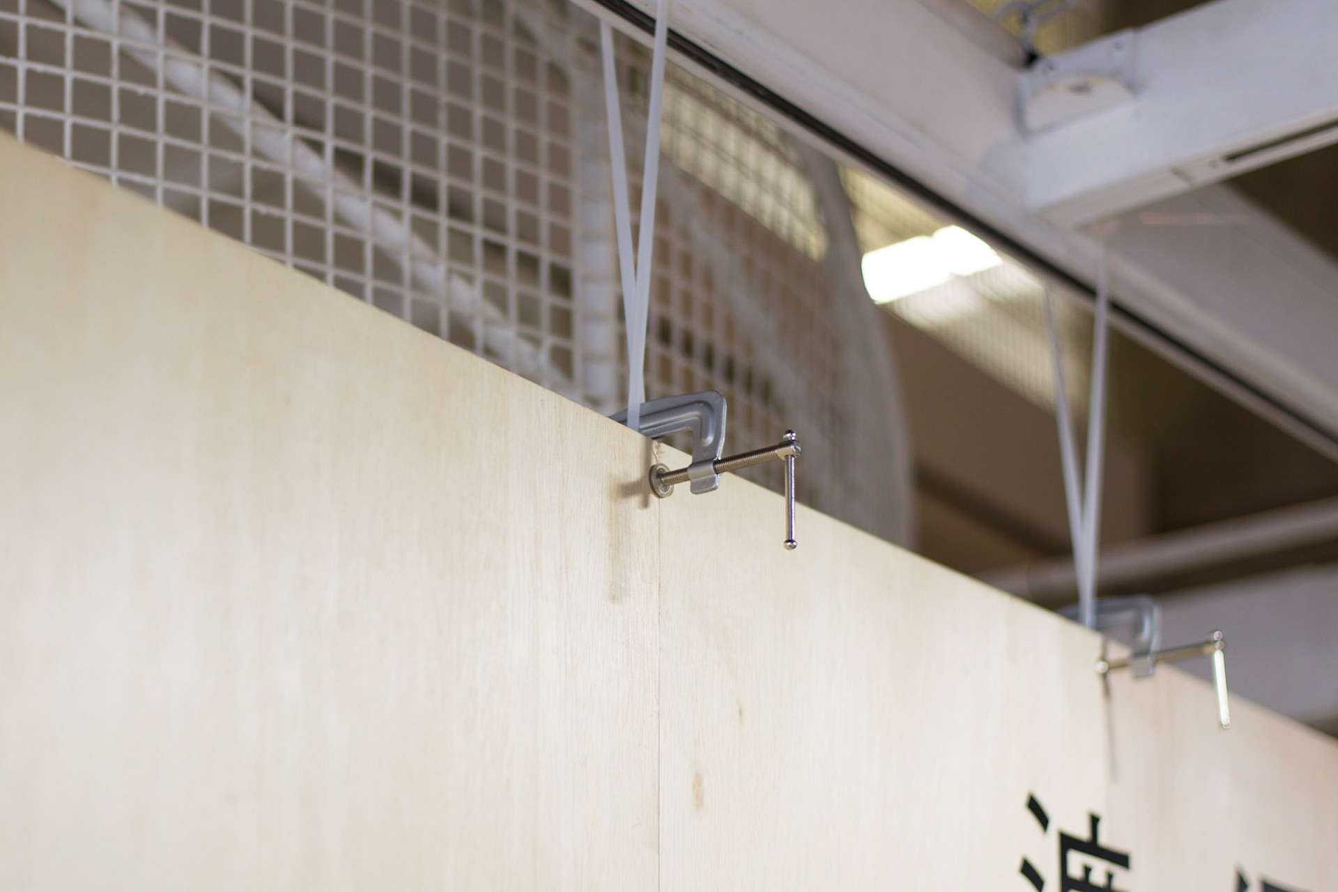 taichi sunayama - Exhibition design for Tomoya Watanabe "Trust and Achivement", ARTZONE, Kyoto. - tsnym.nu