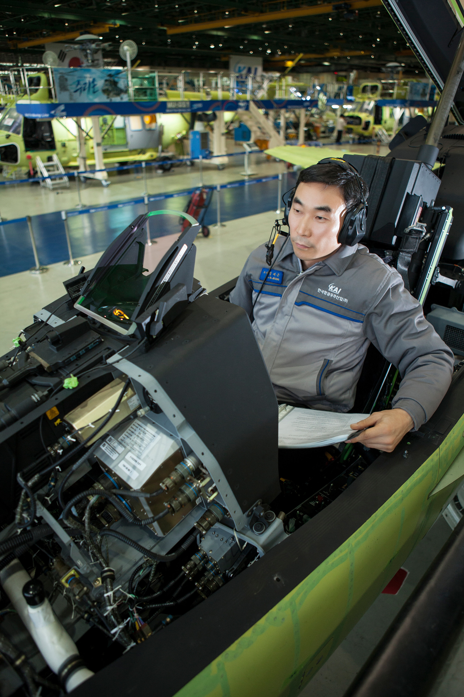 KAI 한국항공우주산업